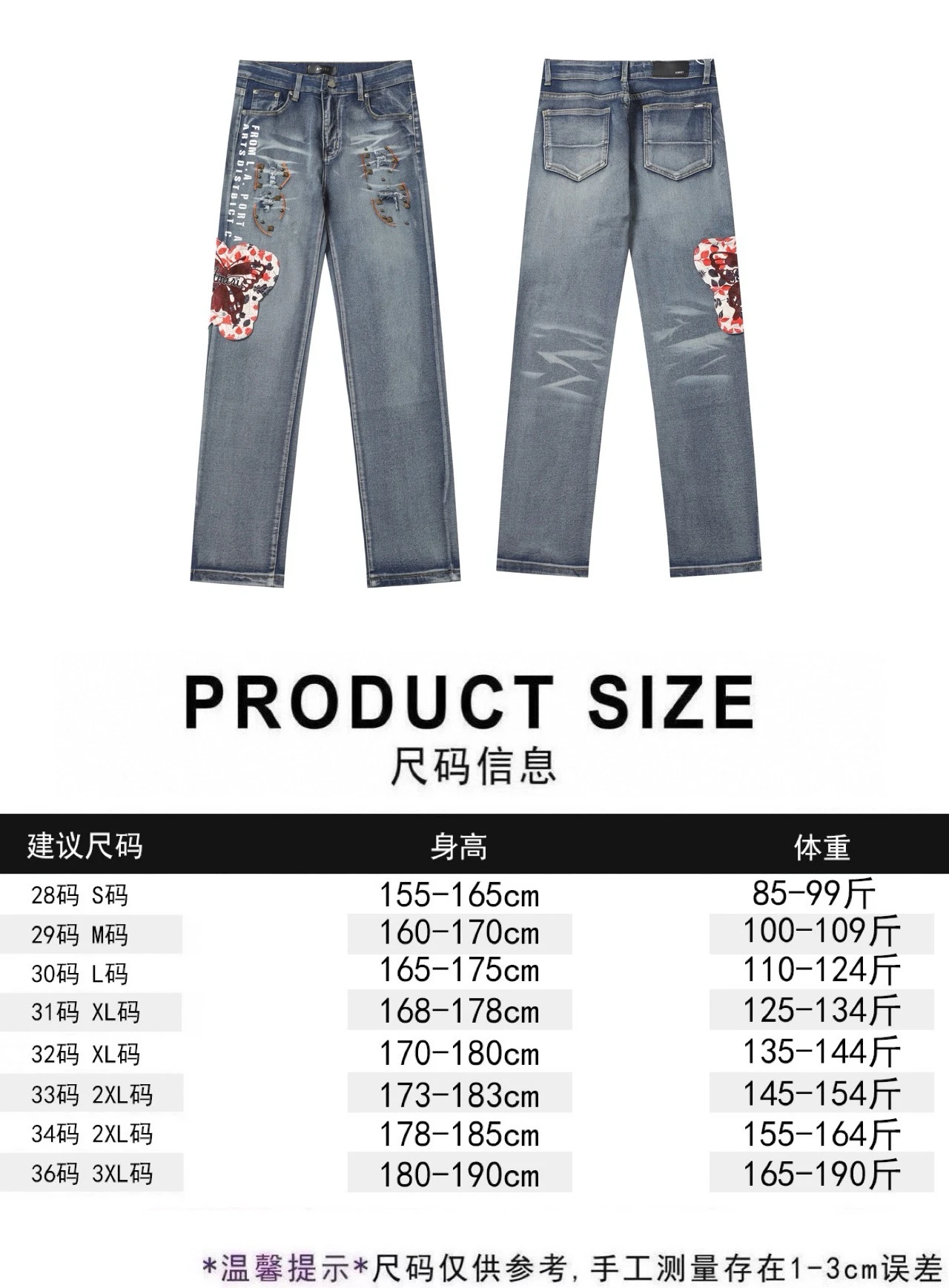 Amiri T-Shirt — 334b91fd