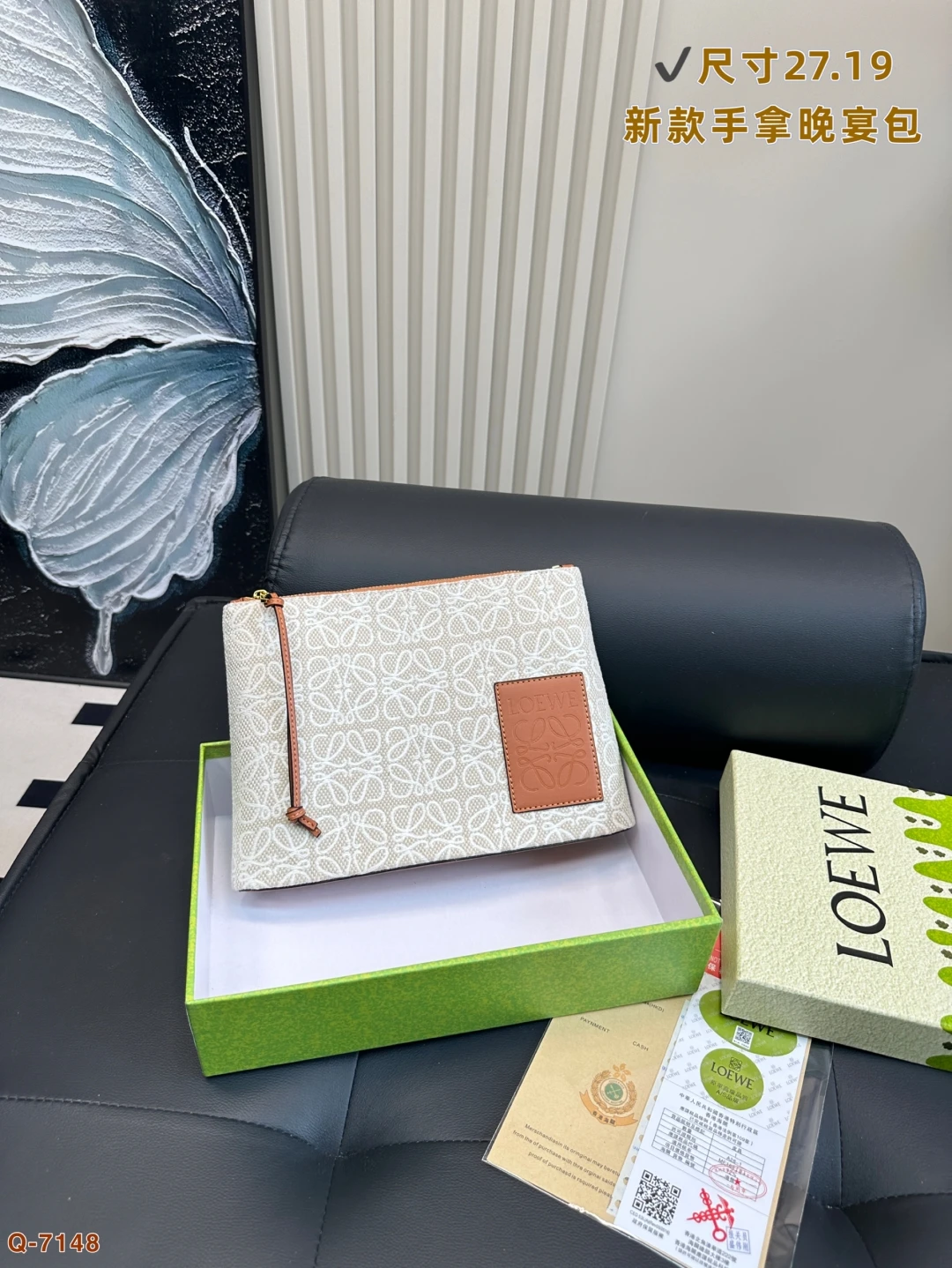 Loewe Bag — 9865e954