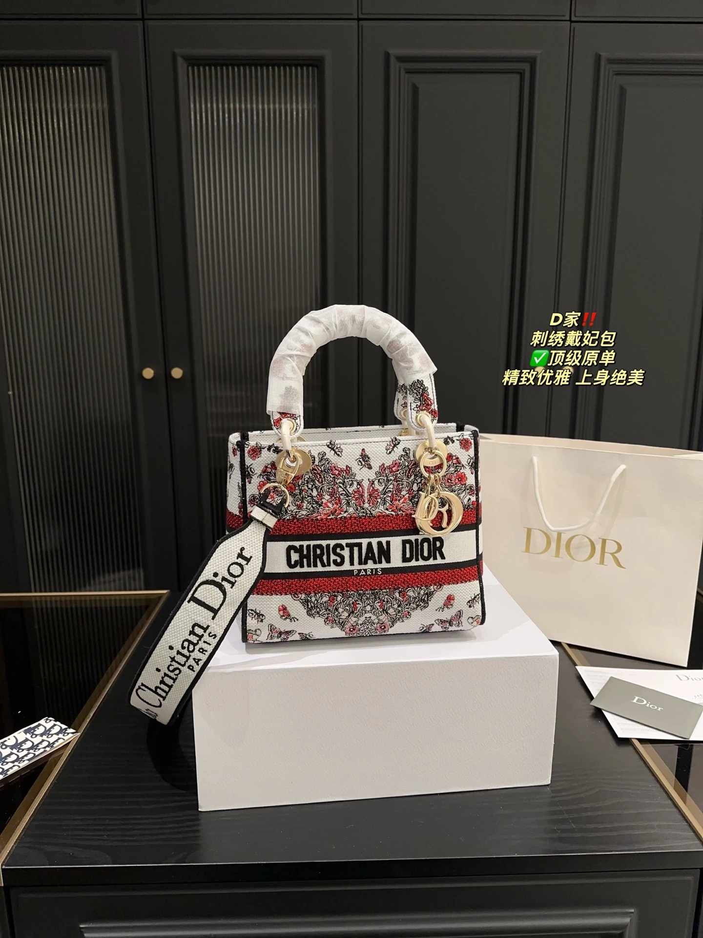 Dior Bag — f1462634