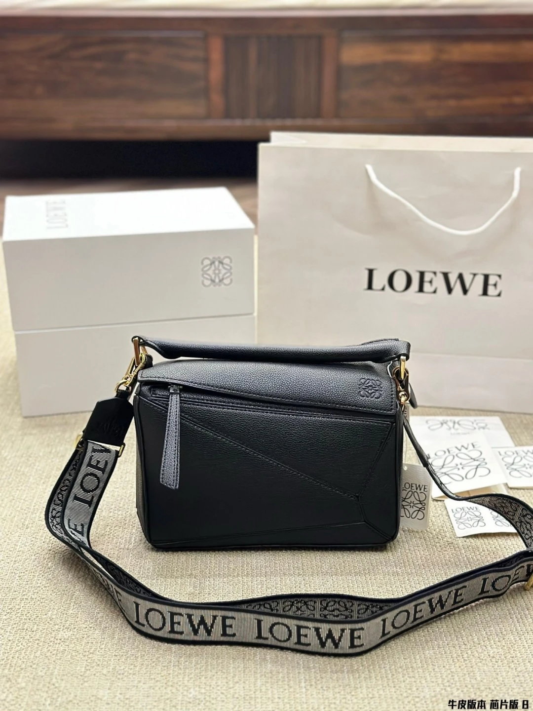 Loewe Bag — 0d6472b5