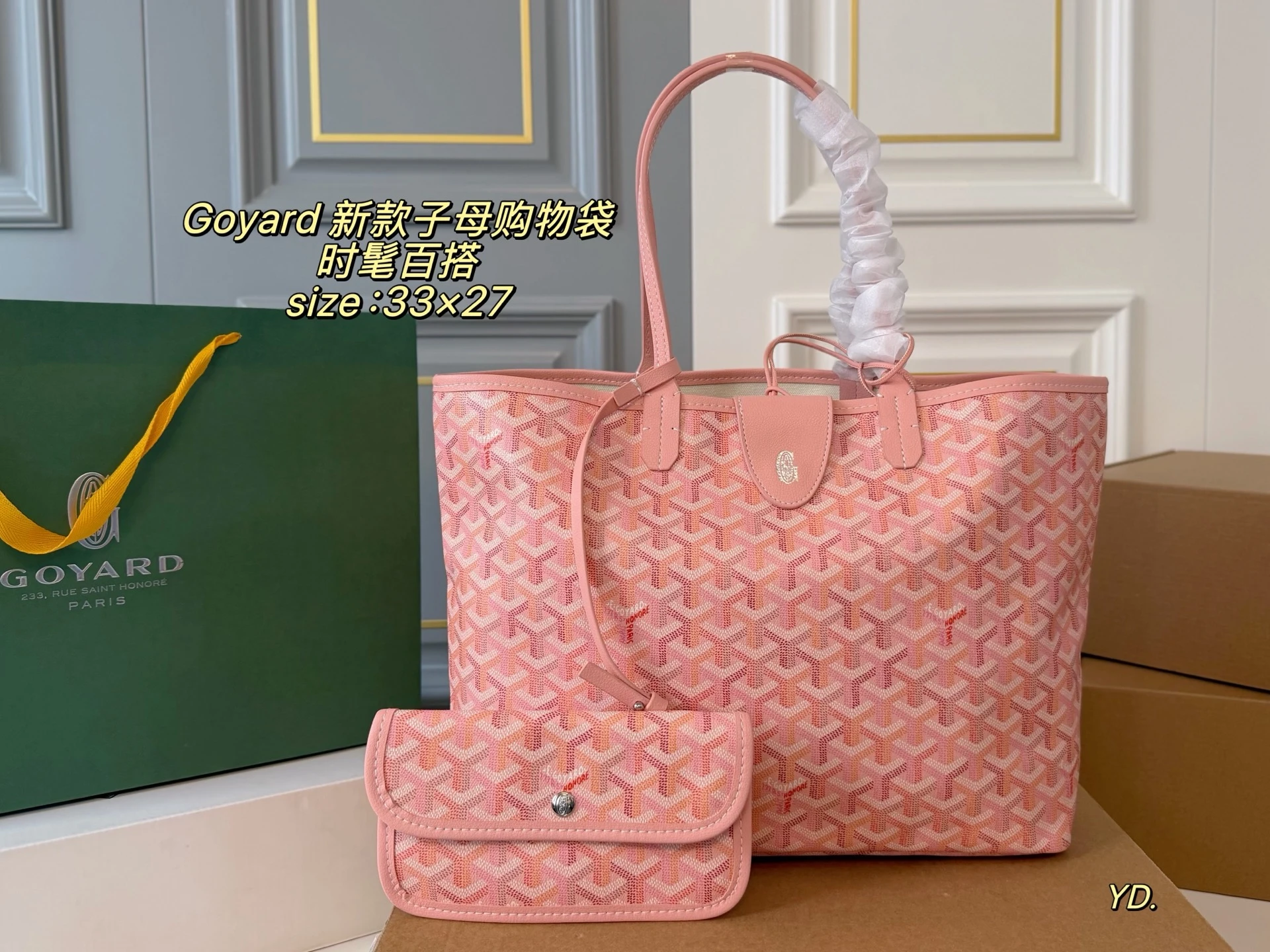 Goyard Bag — cebe36b3