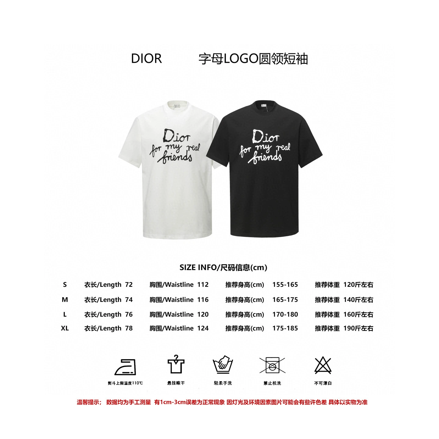 Dior T-Shirt — 33362c04