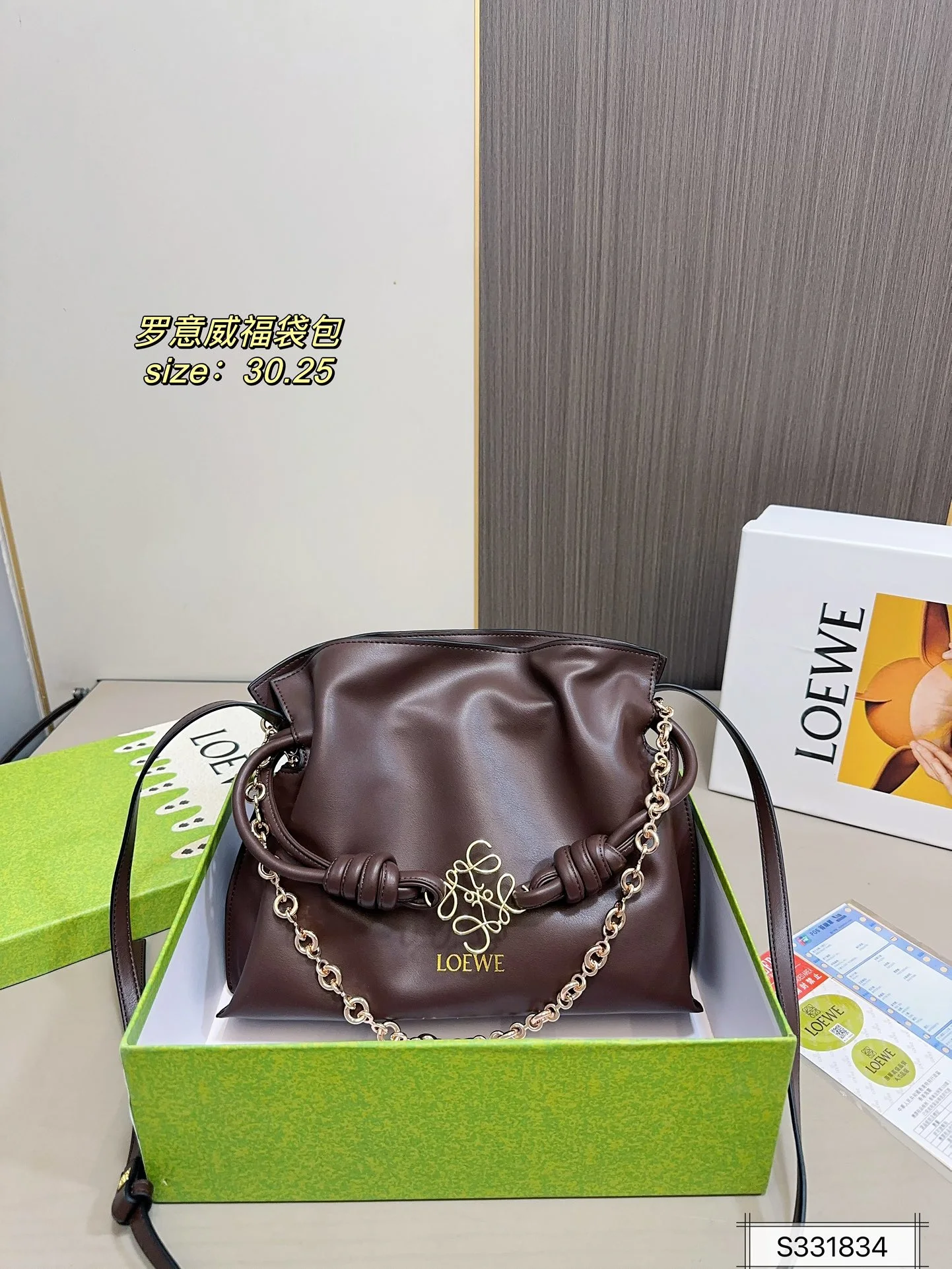 Loewe Bag — 9ec19c34