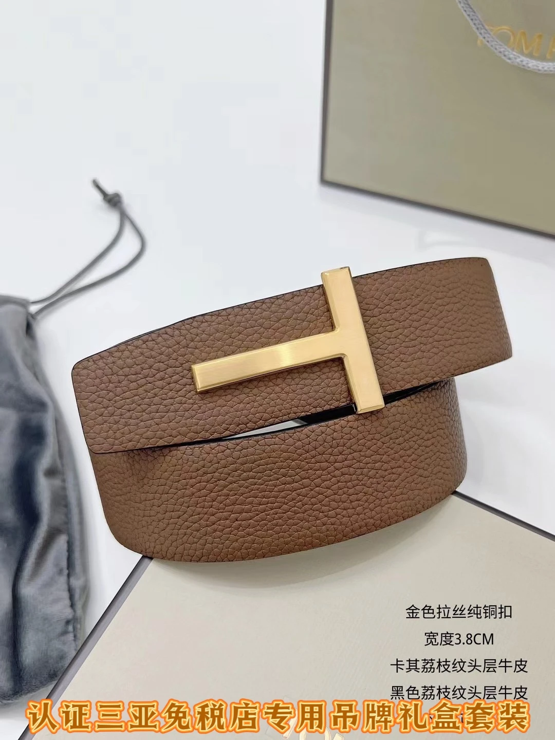 Tom Ford Belts — dc2ae1f0