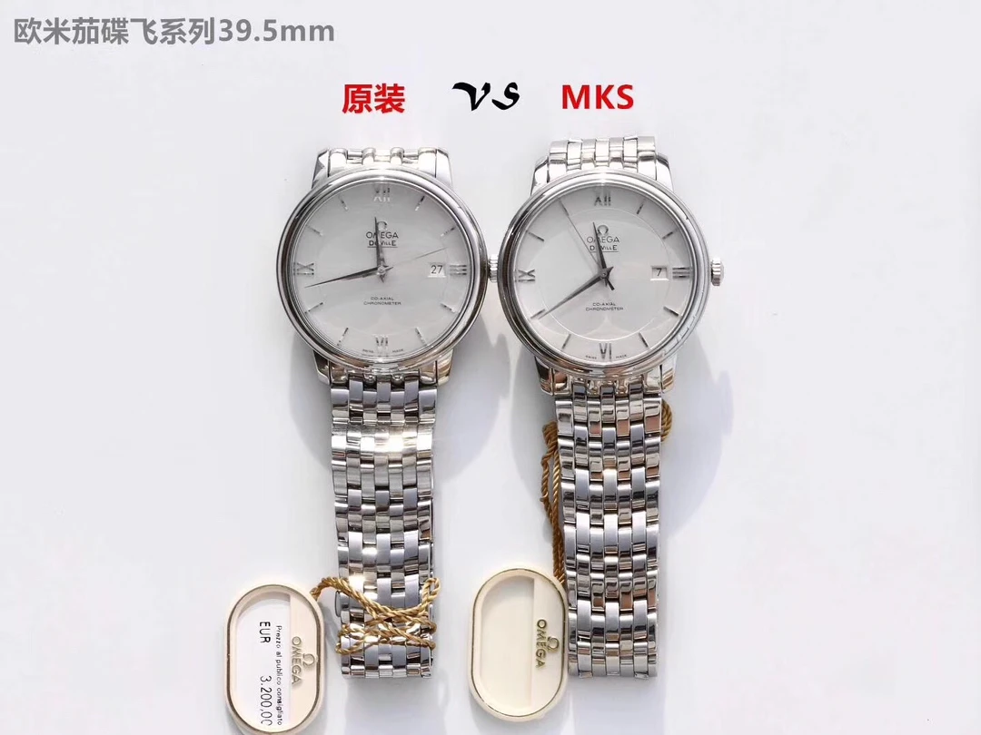 Omega Watch — c53761e6