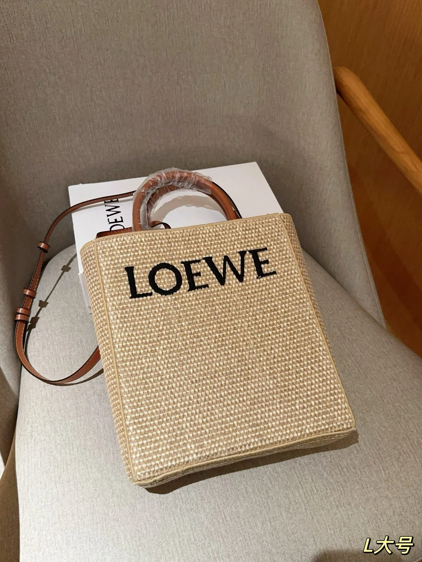 Loewe Bag — d73077ca