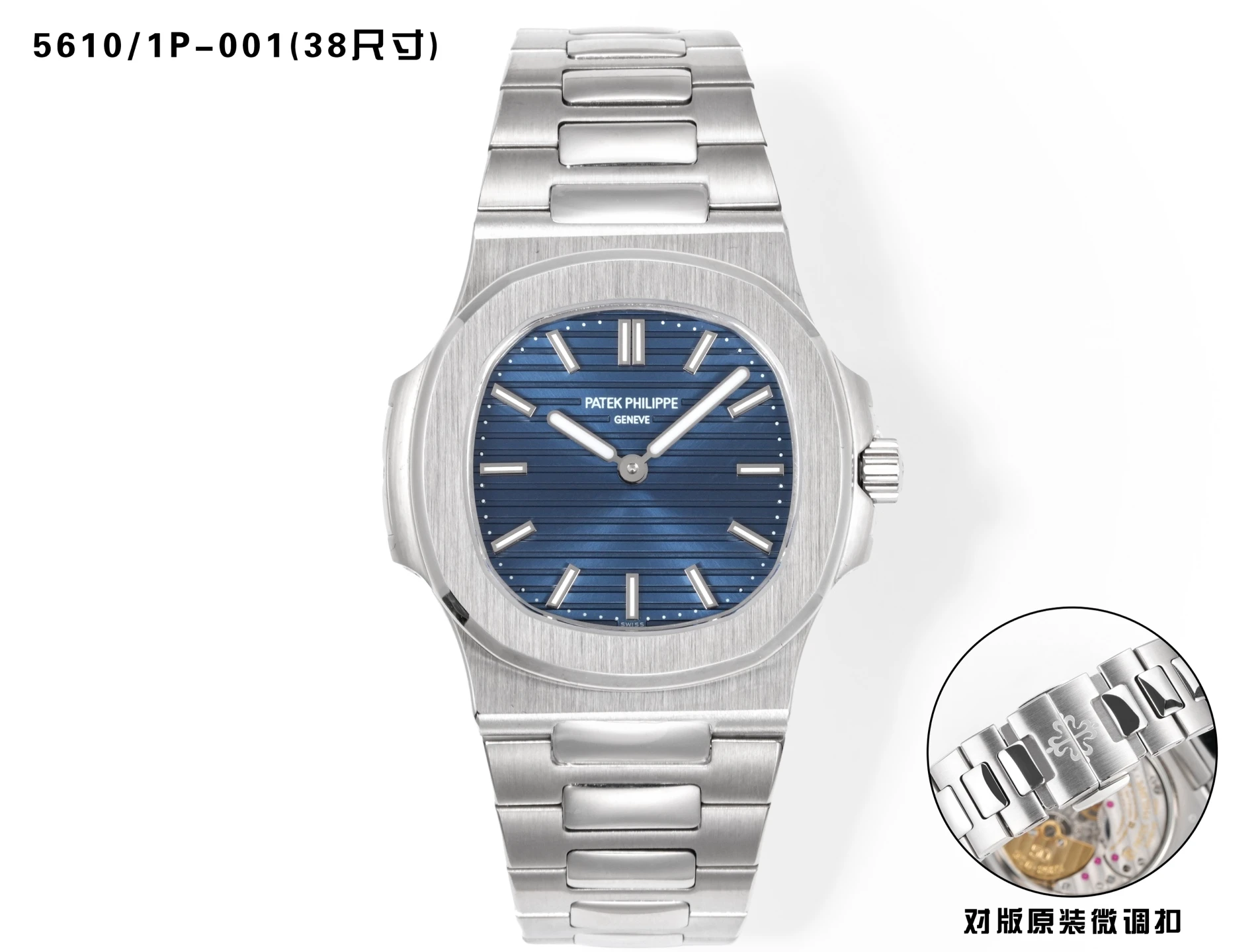 Patek Philippe Watch — f0018270