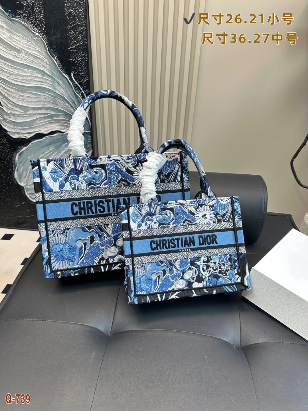 Dior Bag — a57b34e1