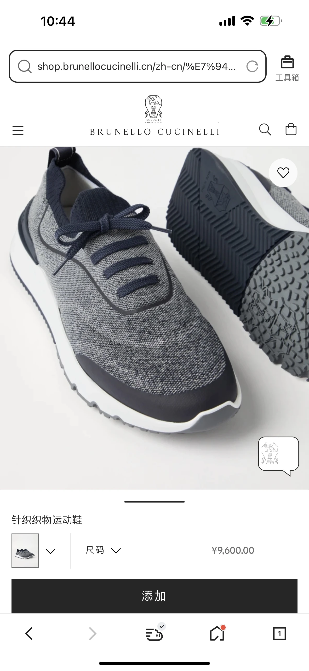 Brunello Cucinelli Sneakers — fb6ebba3