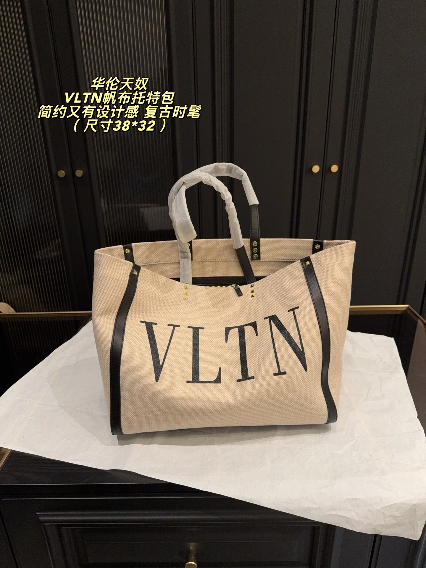 Valentino Bag — 207cdc3c