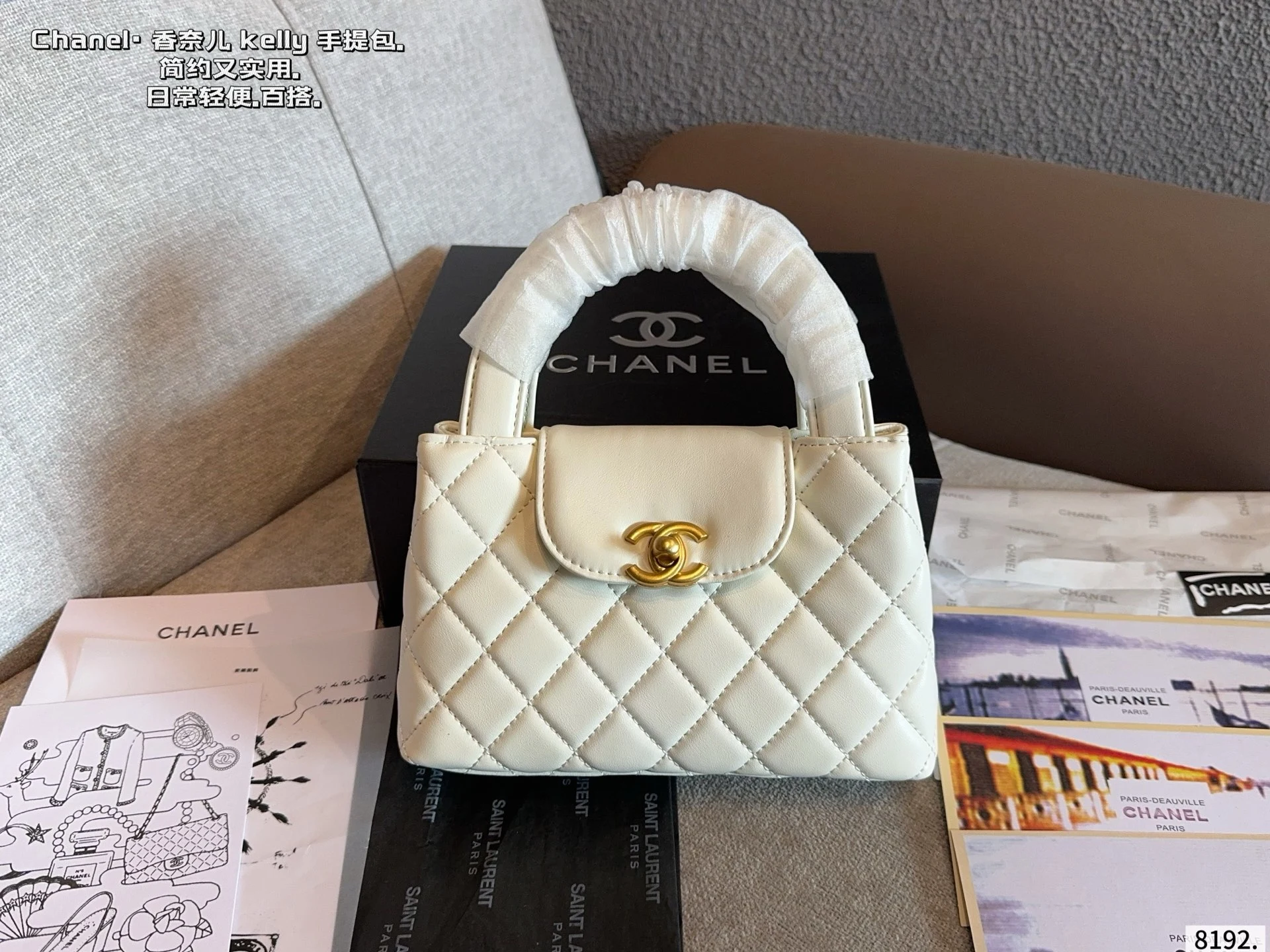 Chanel Bag — 581fe598