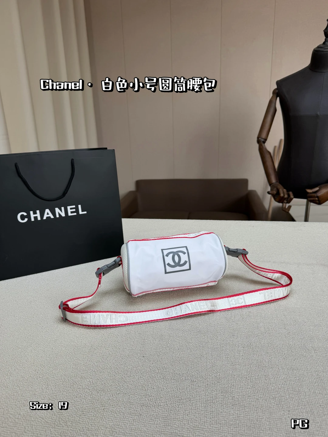 Chanel Bag — 087bae22