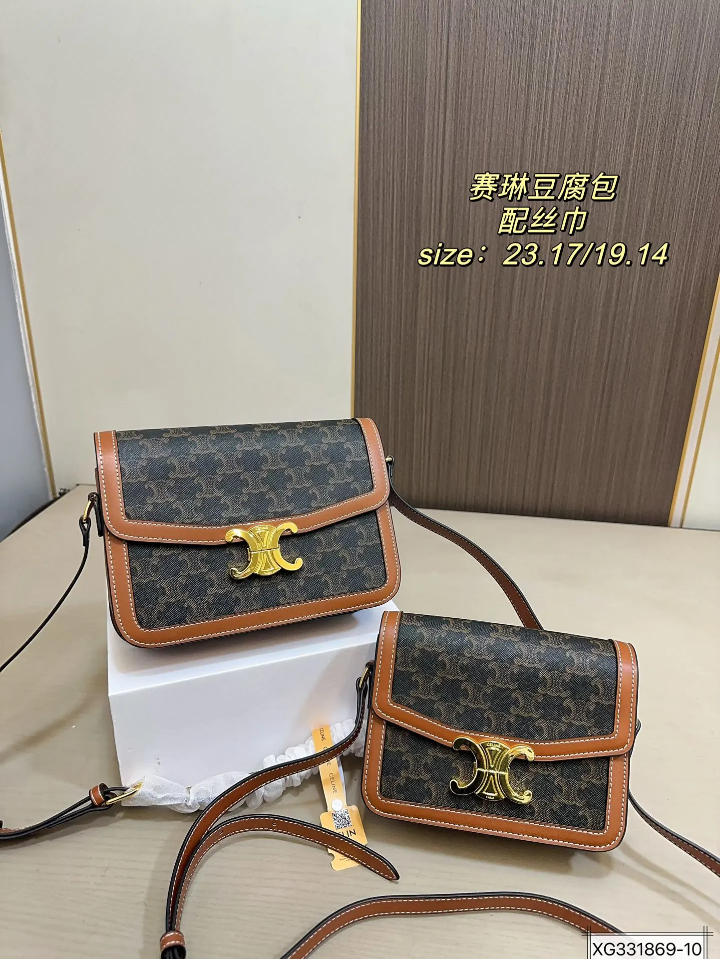 Celine Bag — 325852c8