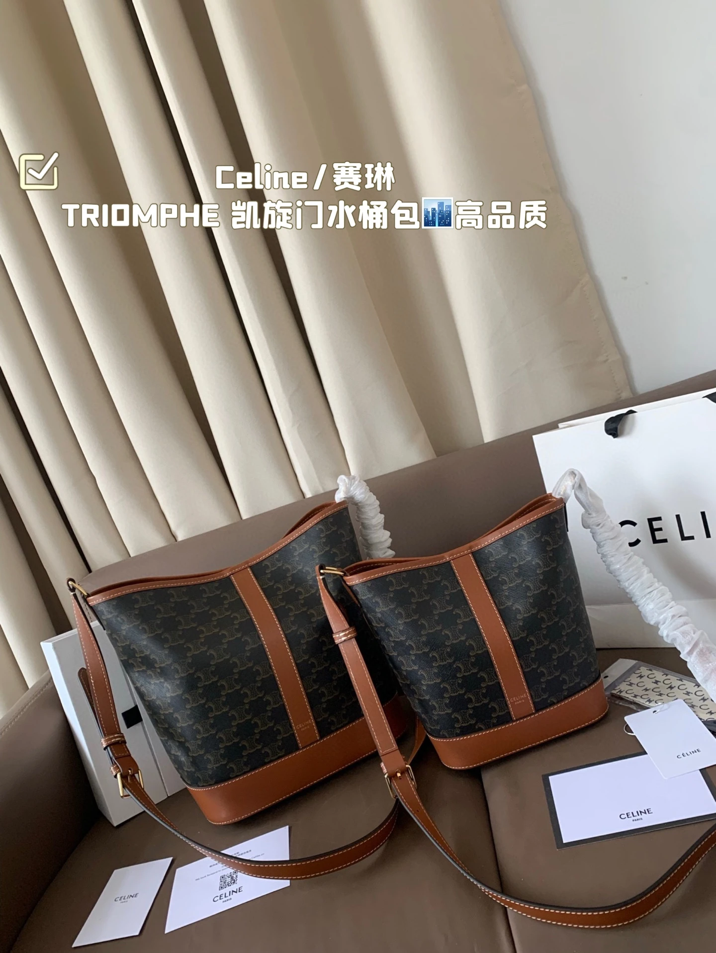 Celine Bag — 9b683af3
