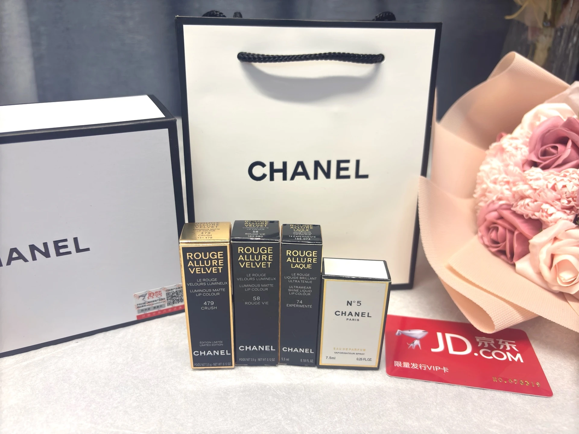 Chanel Fragrance — f0715775