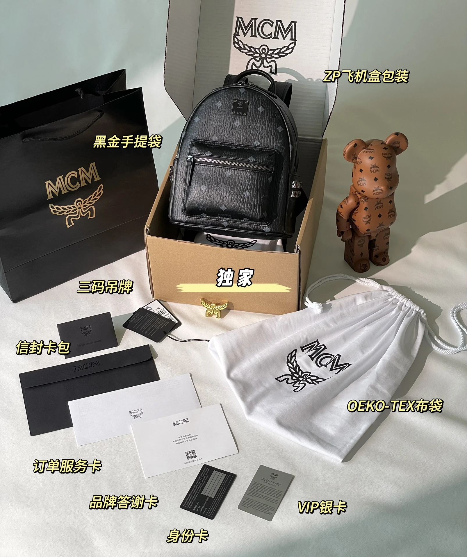 MCM Bag — dcfb785a