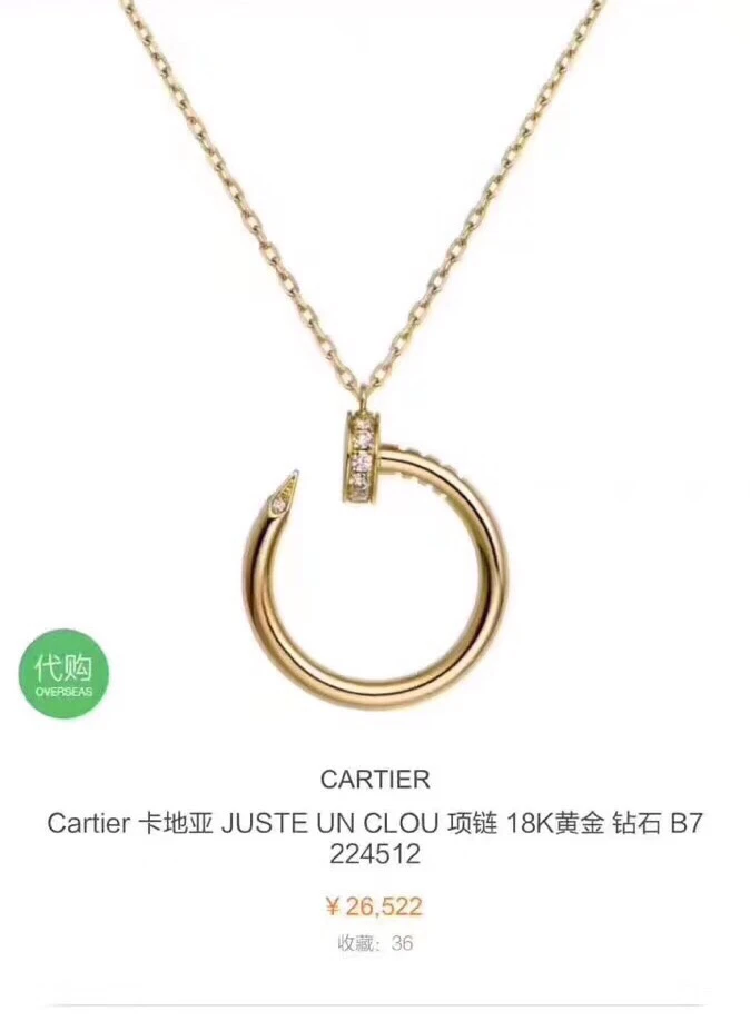 Cartier Jewellery — 5a40776a