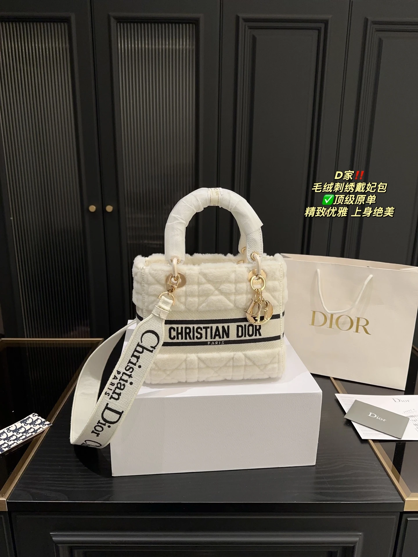 Dior Bag — 4fb6b380