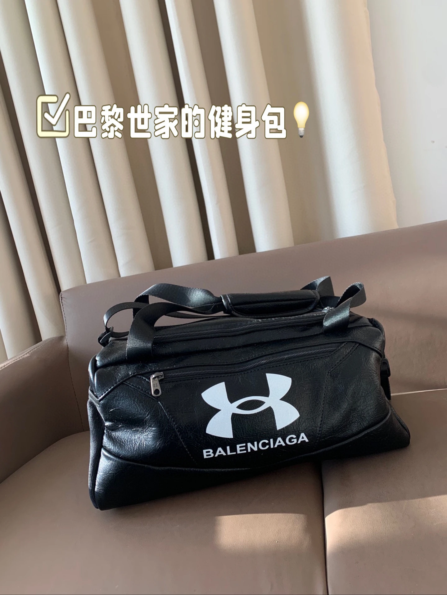 Balenciaga Bag — 35440e47