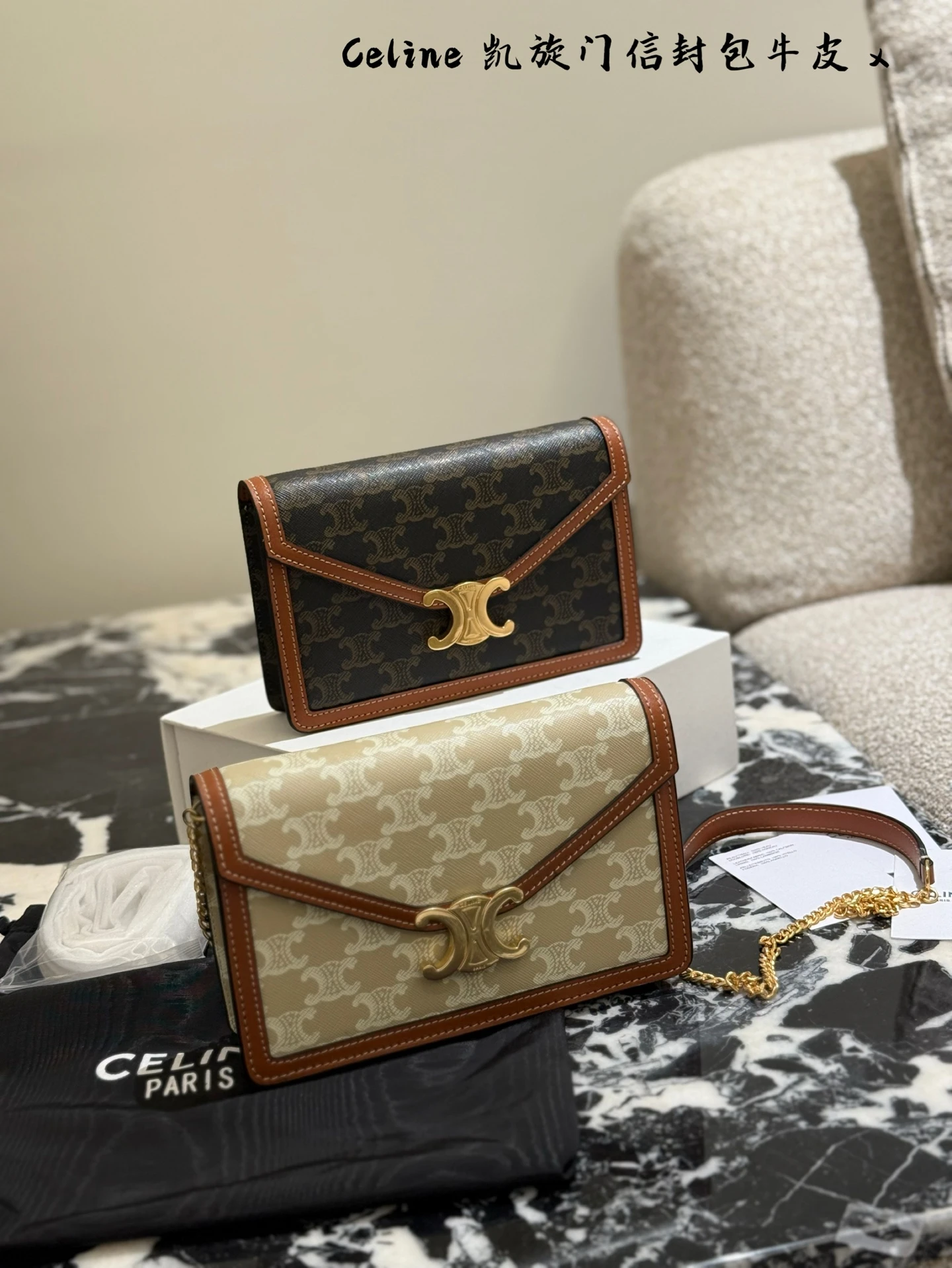 Celine Bag — cd73e0dd
