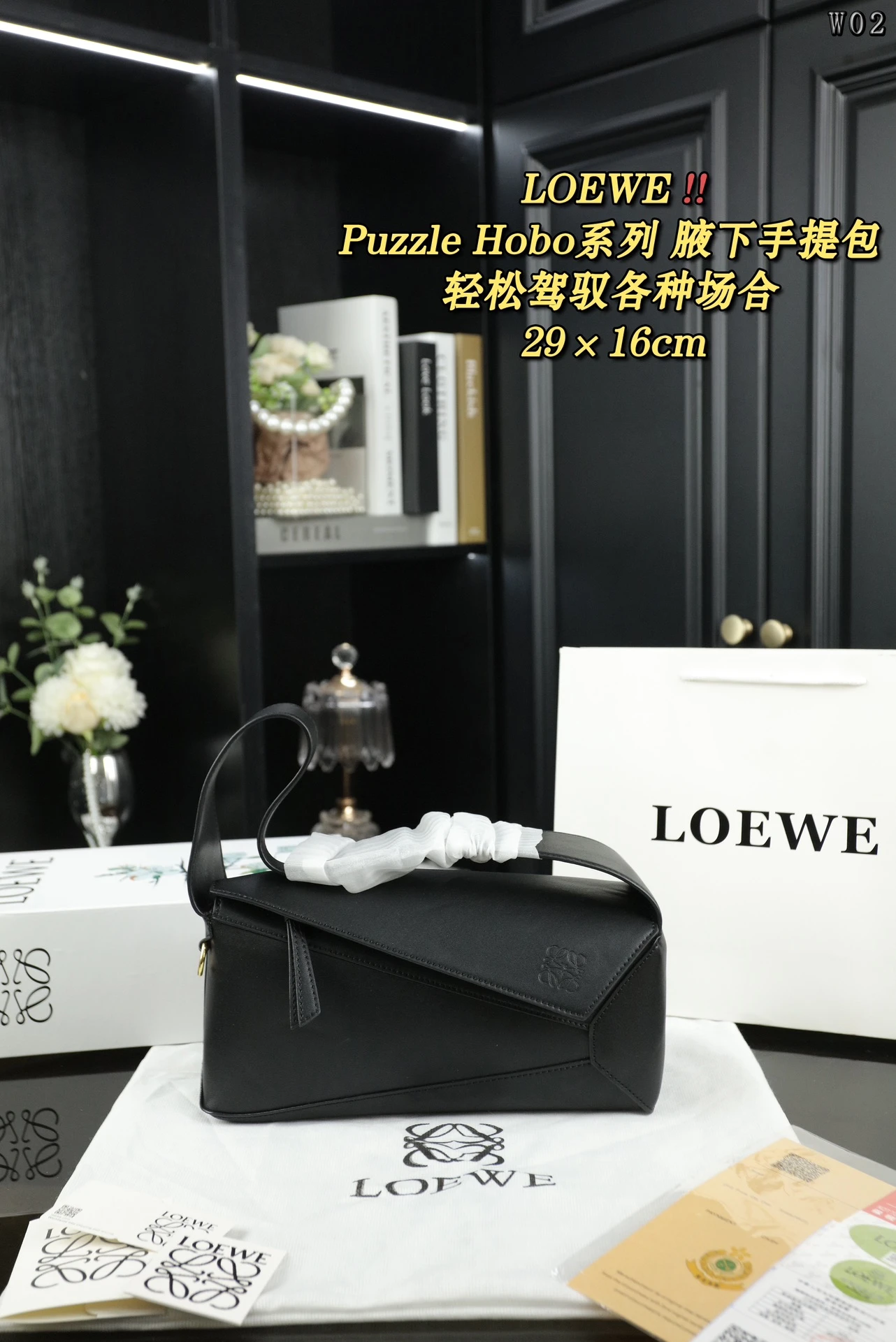 Loewe Bag — f1f579c0