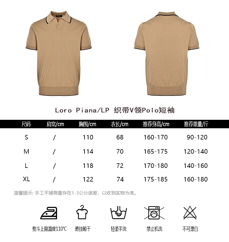 Loro Piana T-Shirt — cd9bd49c