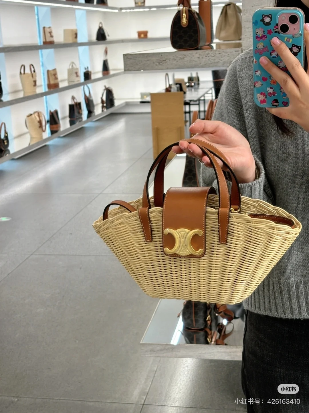 Celine Bag — 9178d2d1
