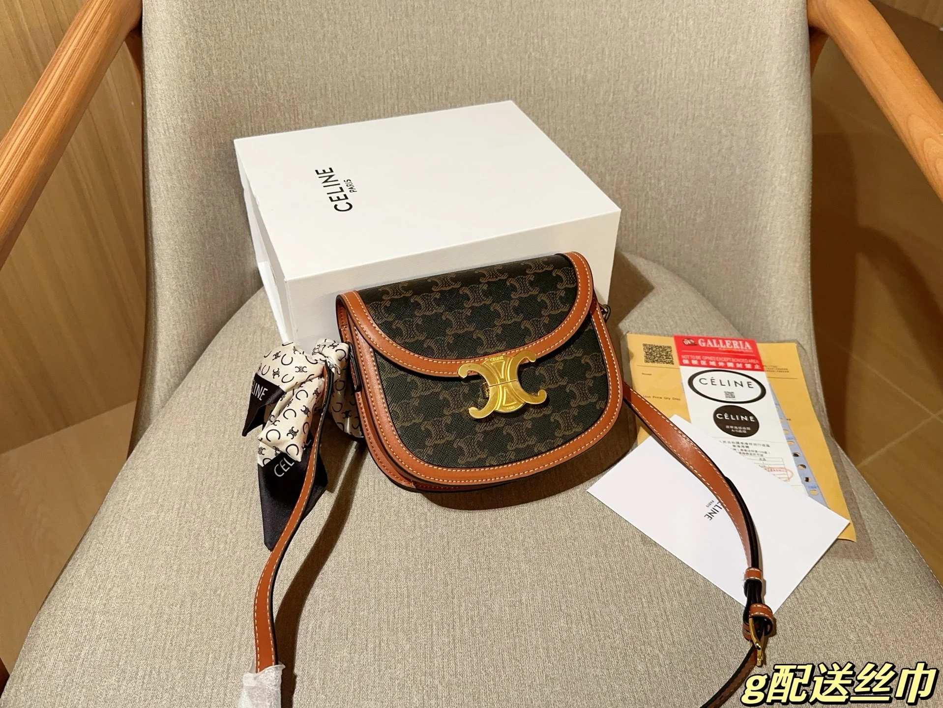 Celine Bag — 7c524fa2