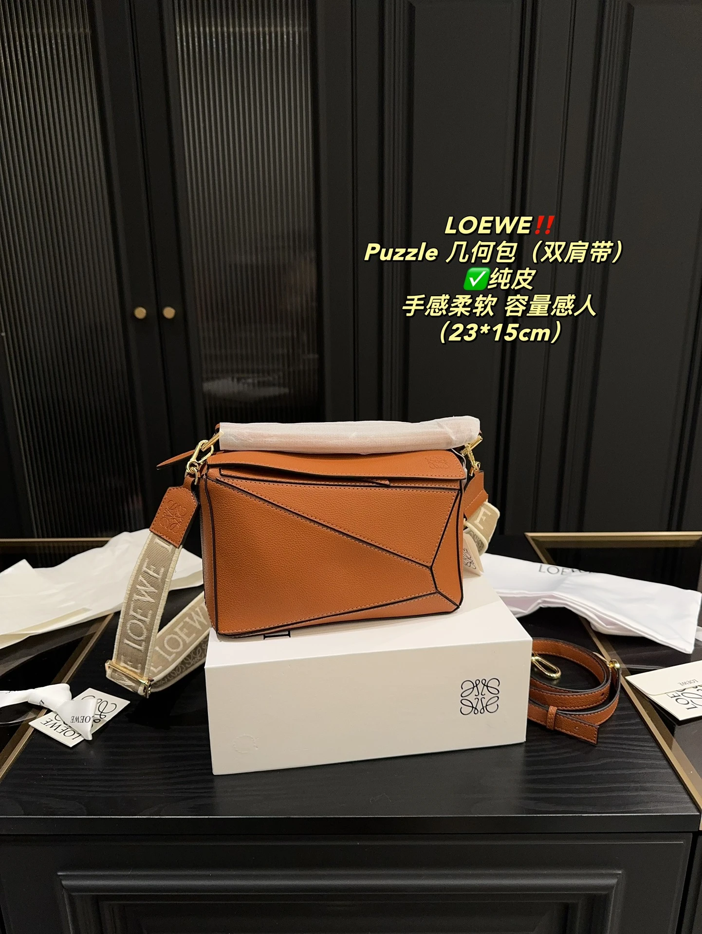 Loewe Bag — 8fcb4509