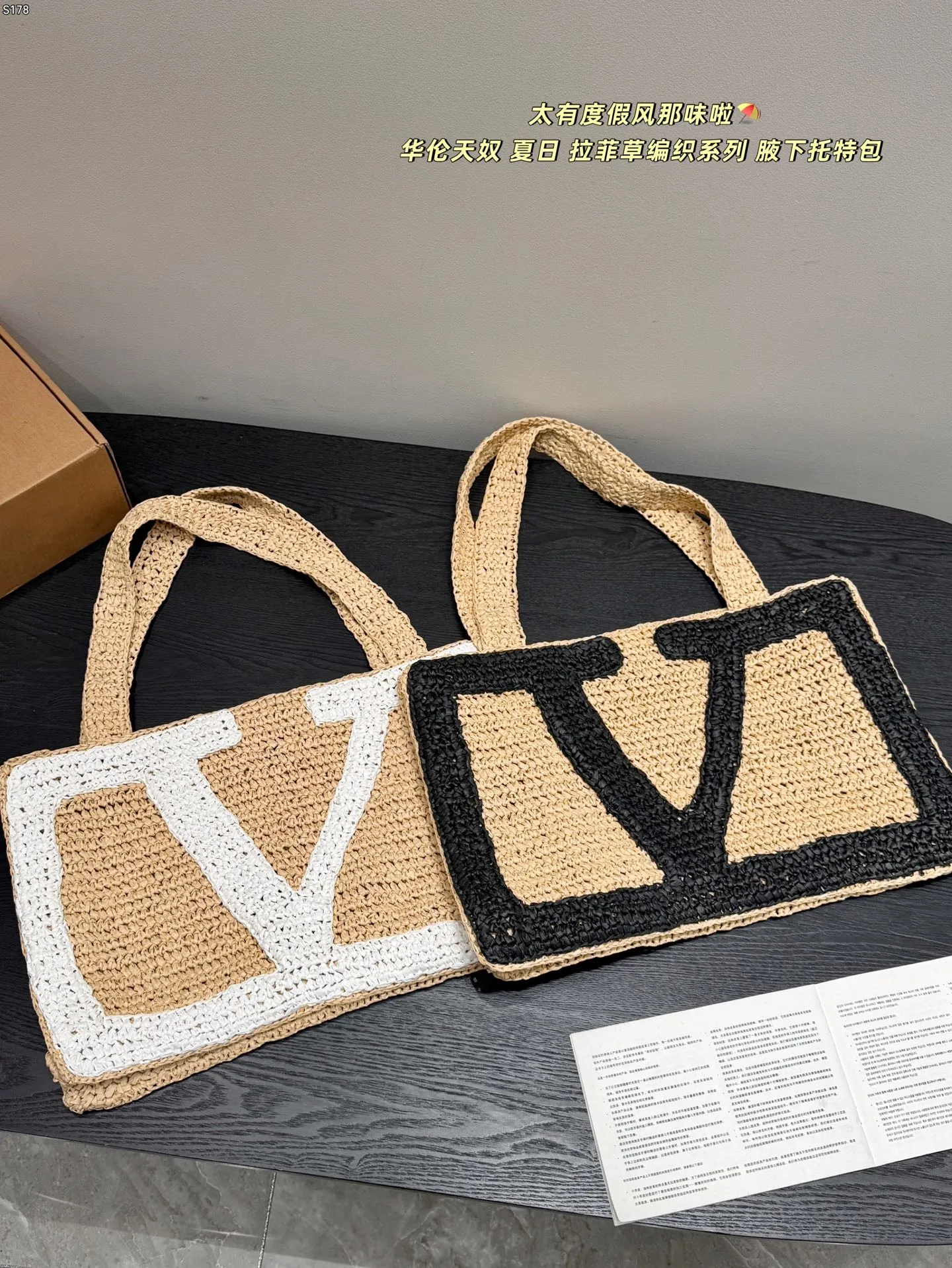 Valentino Bag — 8f5ea5f8