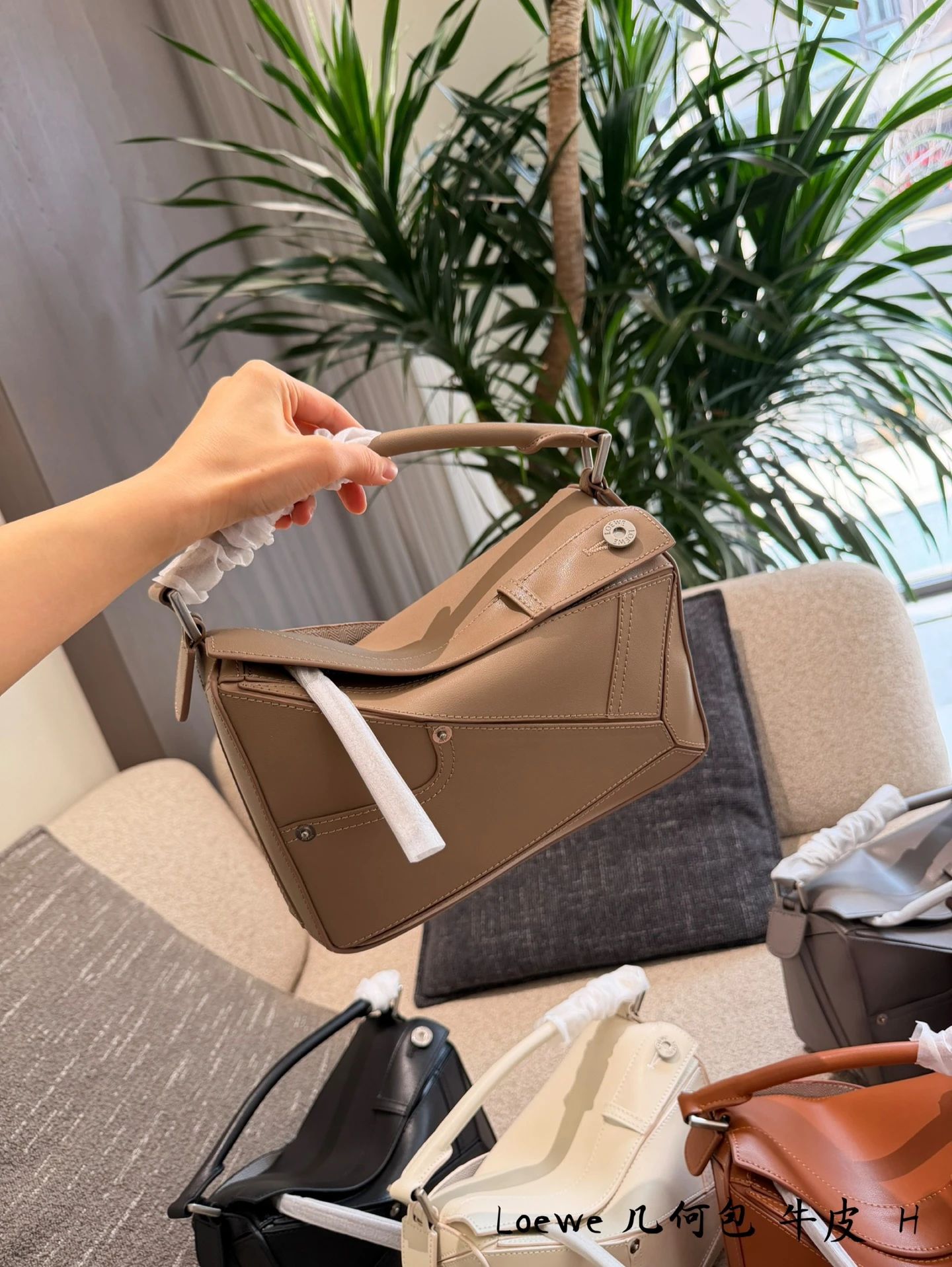 Loewe Bag — 1cd18111
