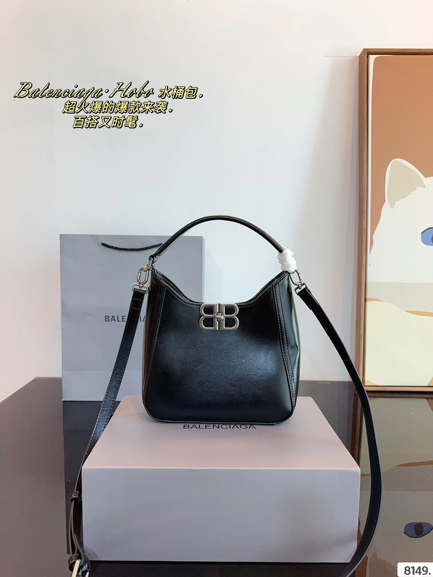 Balenciaga Bag — d86b80c3
