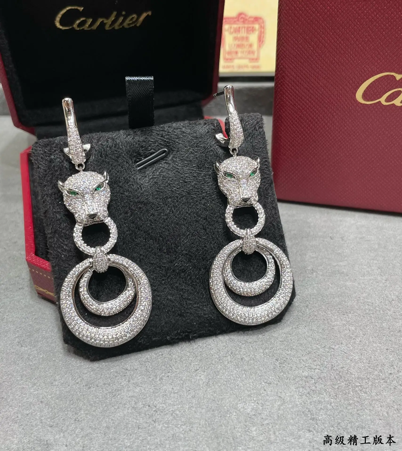 Cartier Jewellery — 4f42d9f0