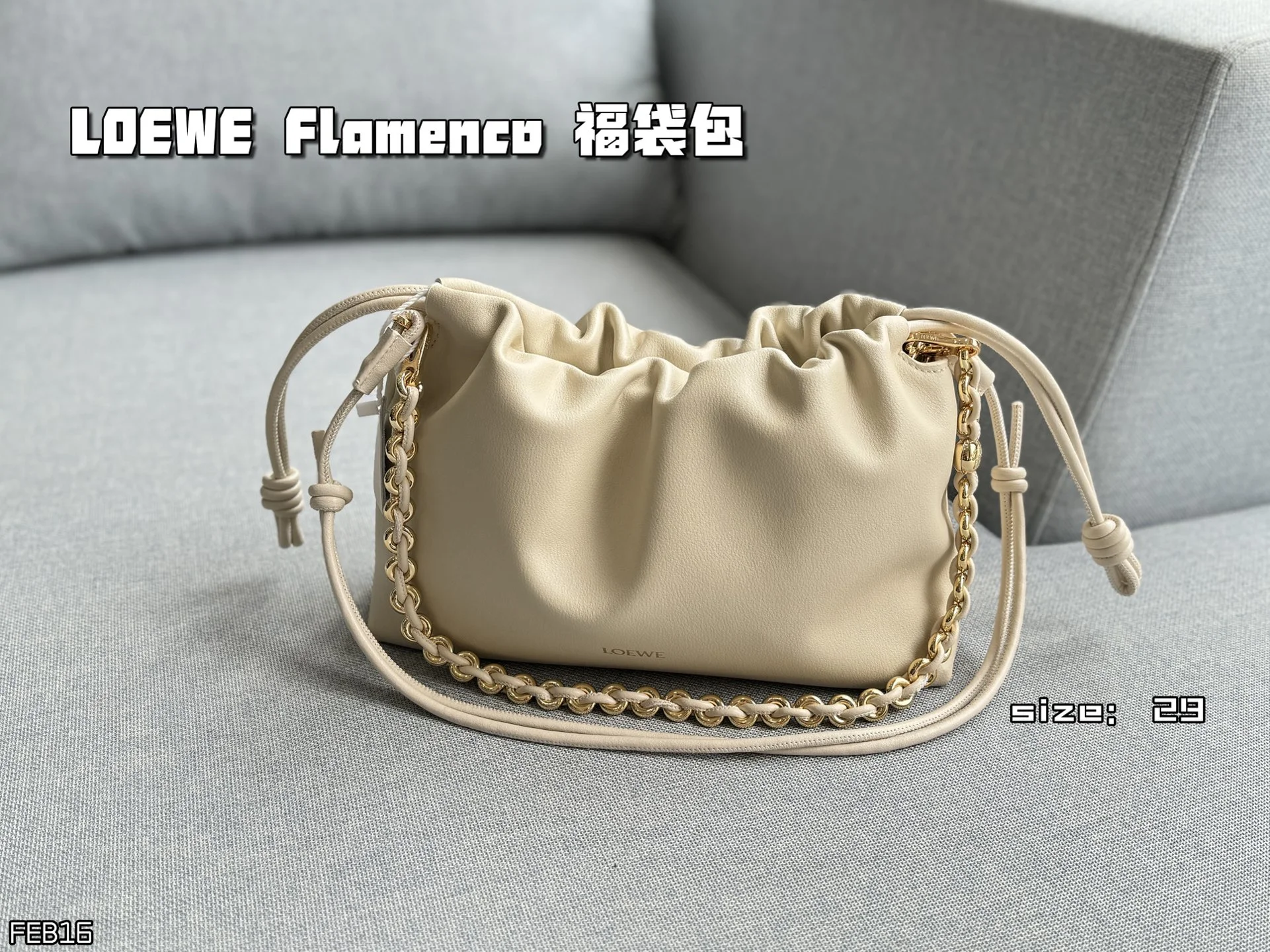 Loewe Bag — 88c70dd3