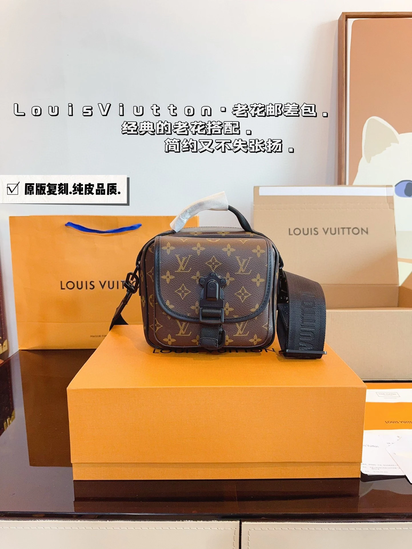 Louis Vuitton Bag — 4ba1f878