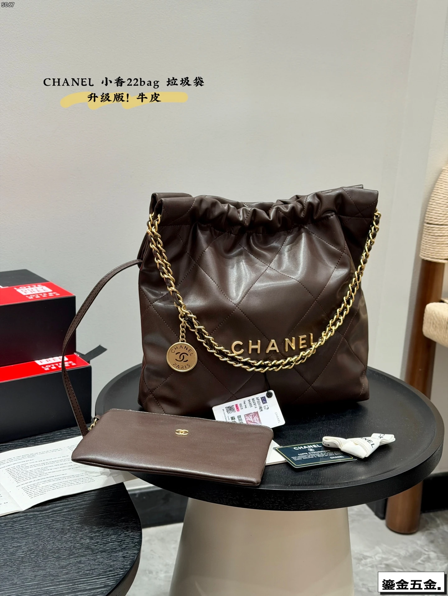 Chanel Bag — bf2a1136