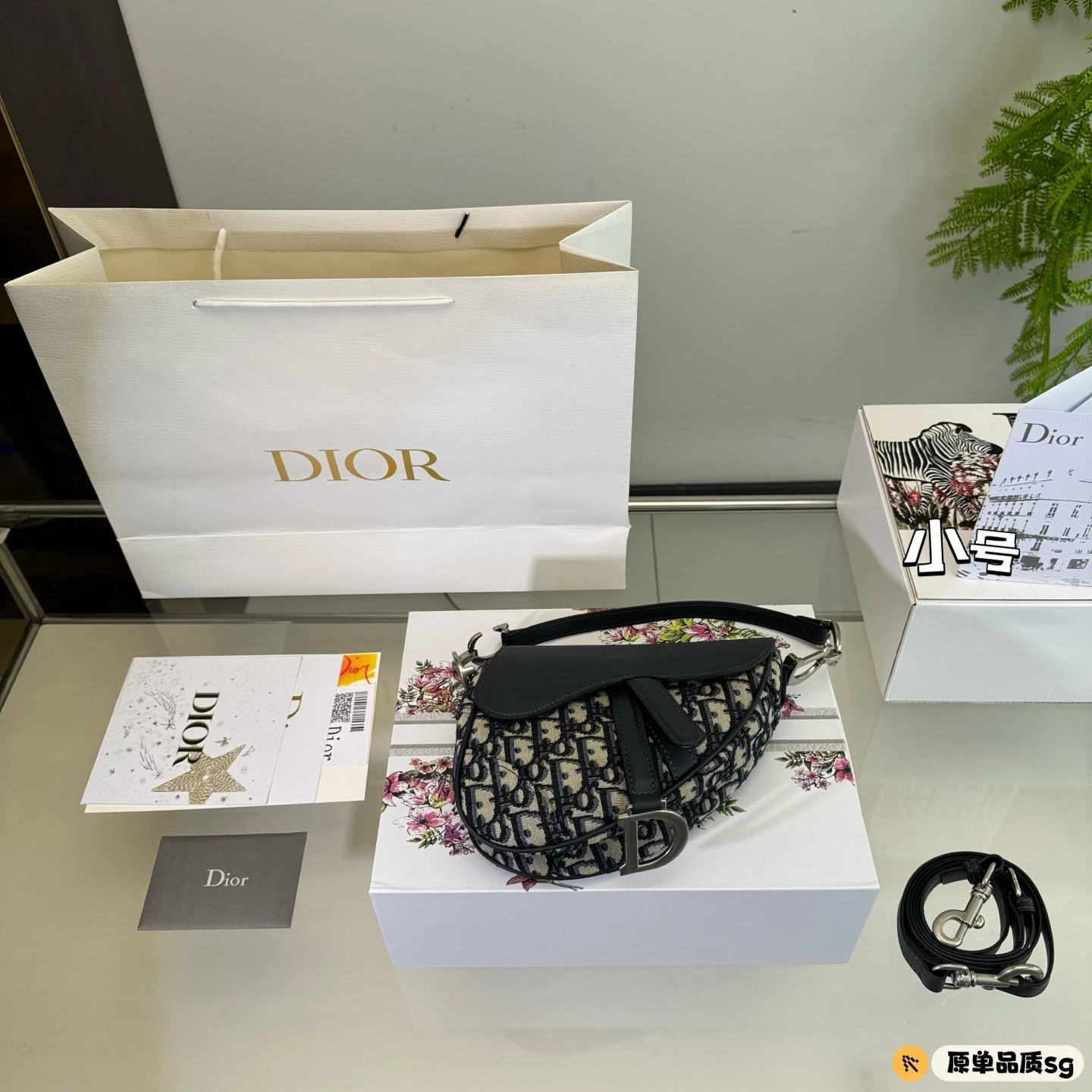 Dior Bag — 1567c23d