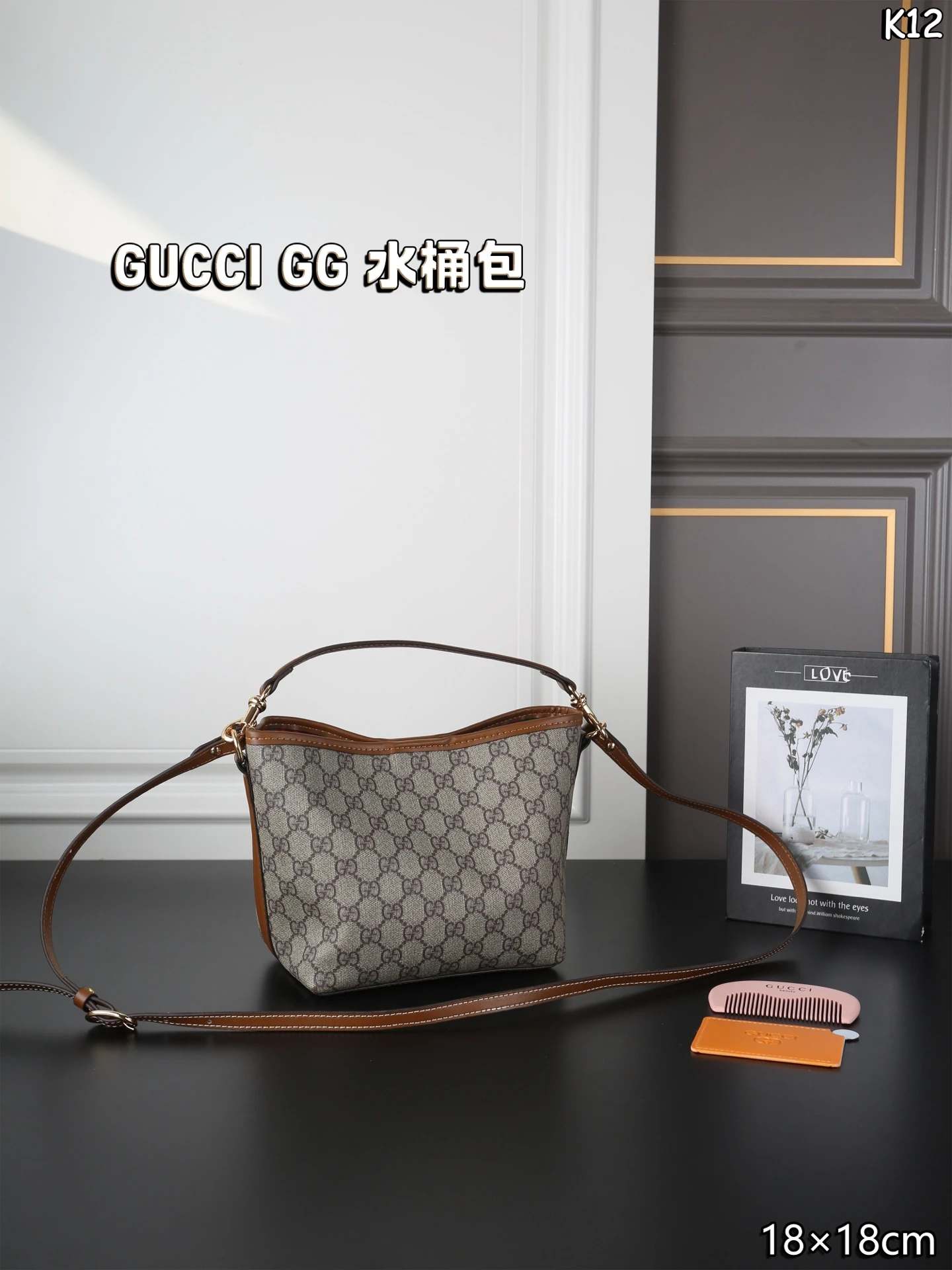 Gucci Bag — 99943226