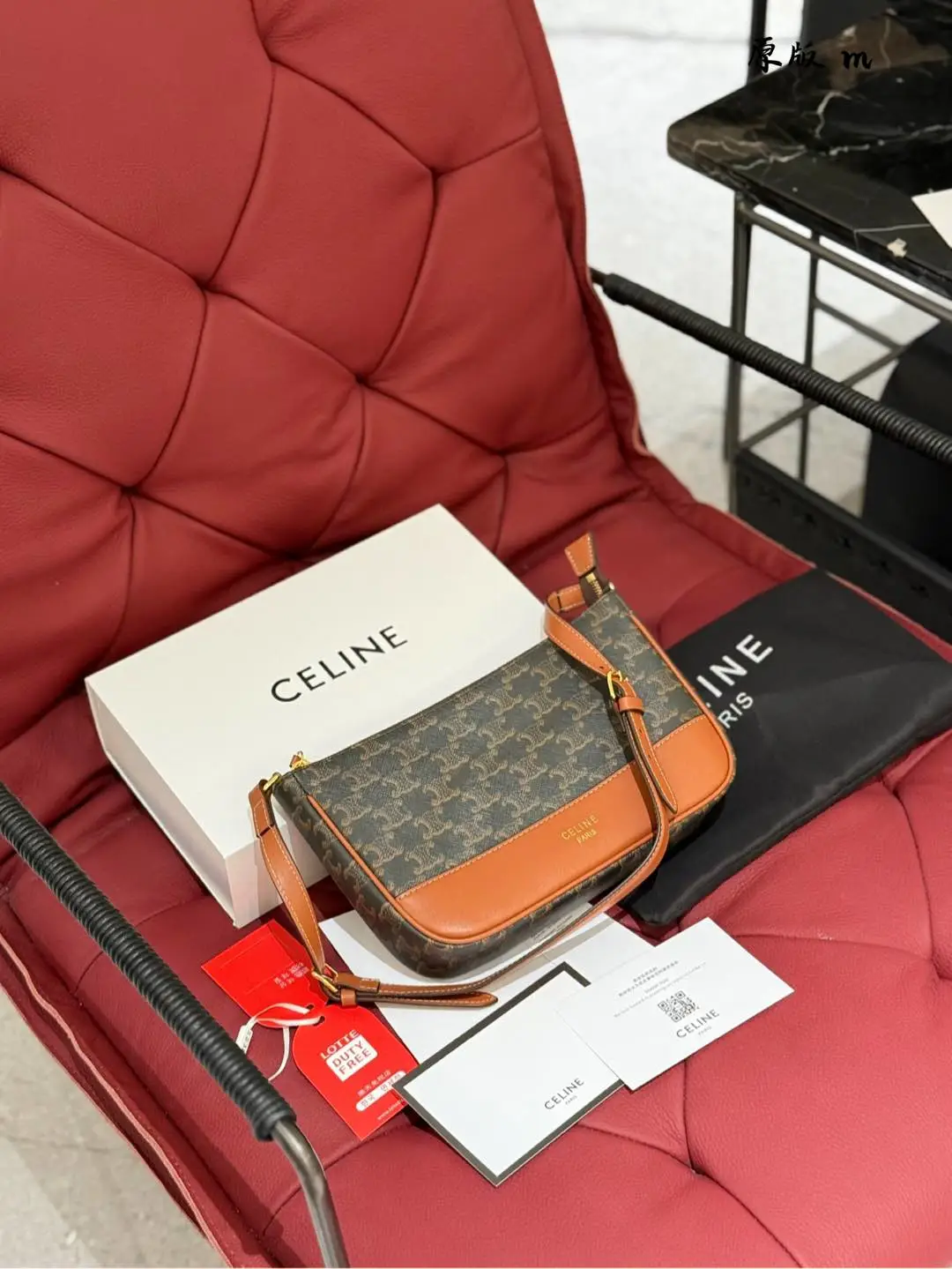 Celine Bag — 03b69ce6