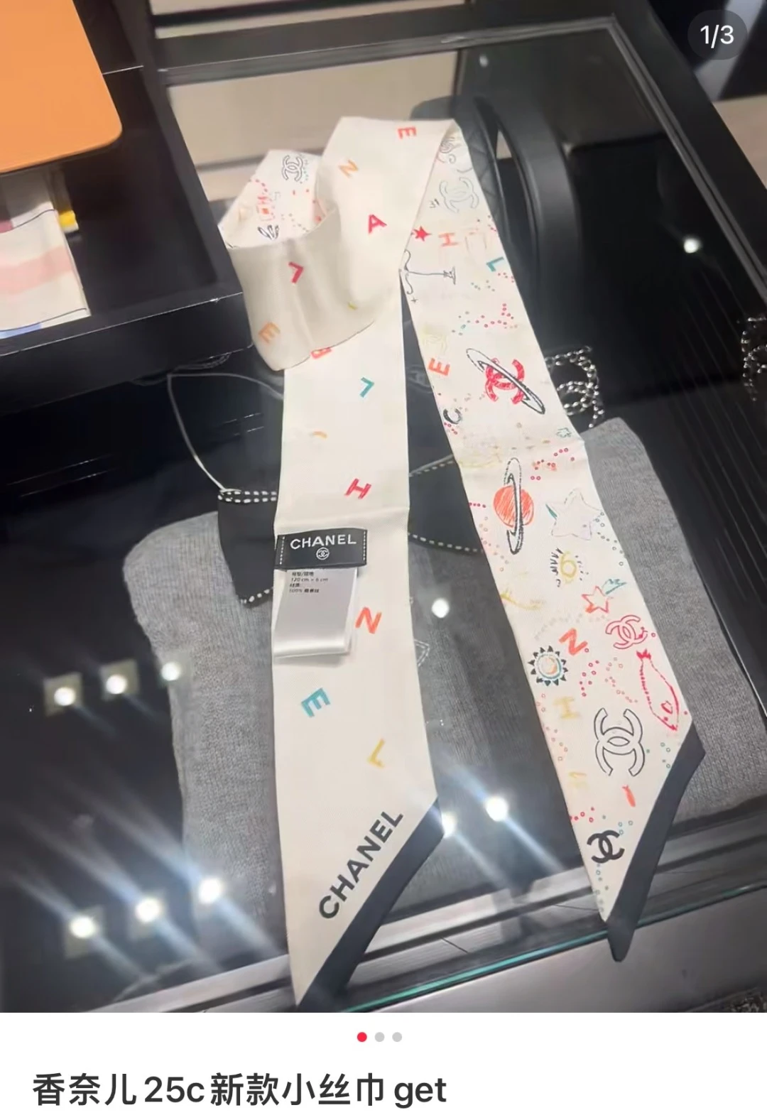Chanel Scarves — 481745da