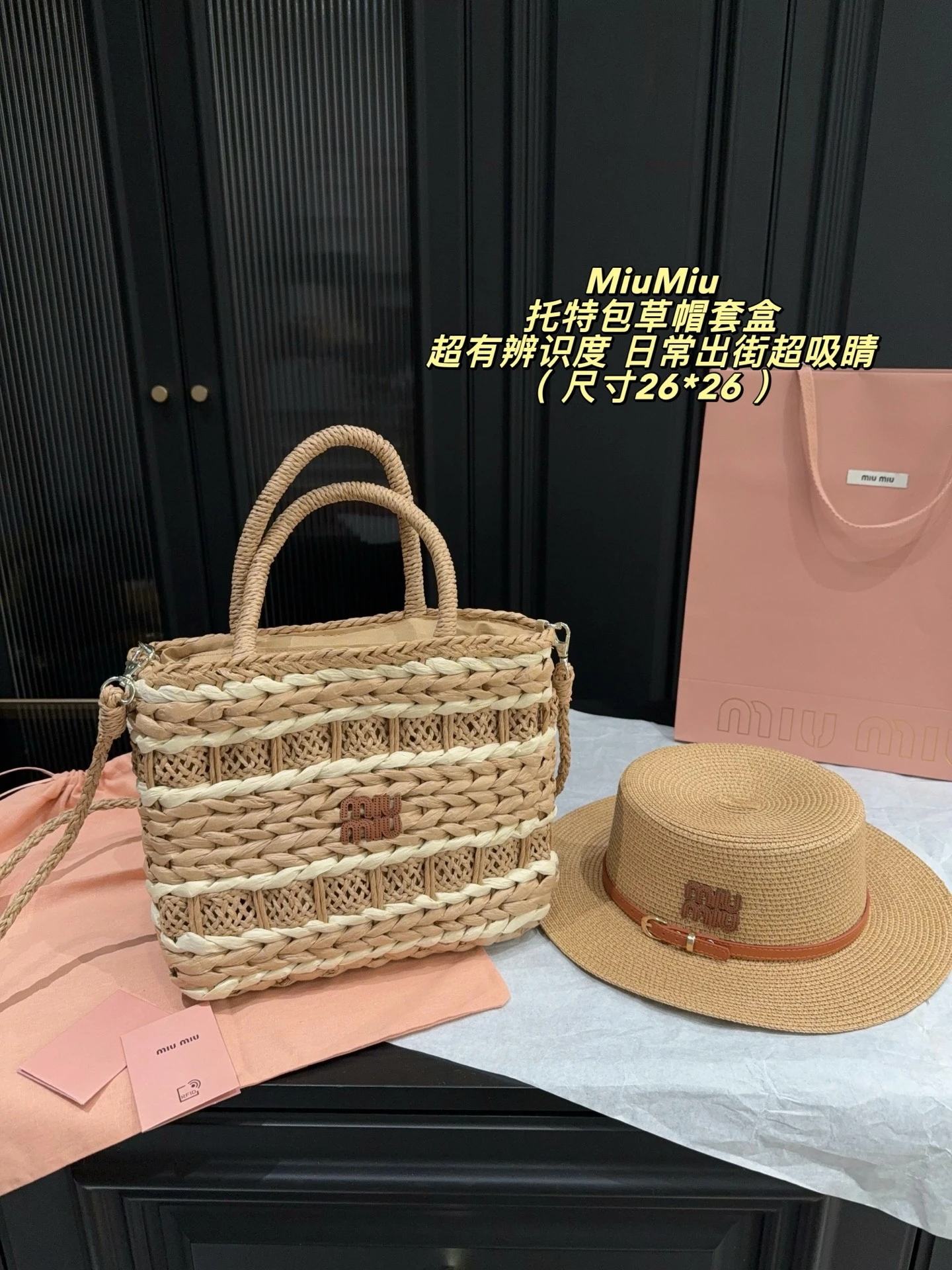 Miu Miu Bag — 41928621