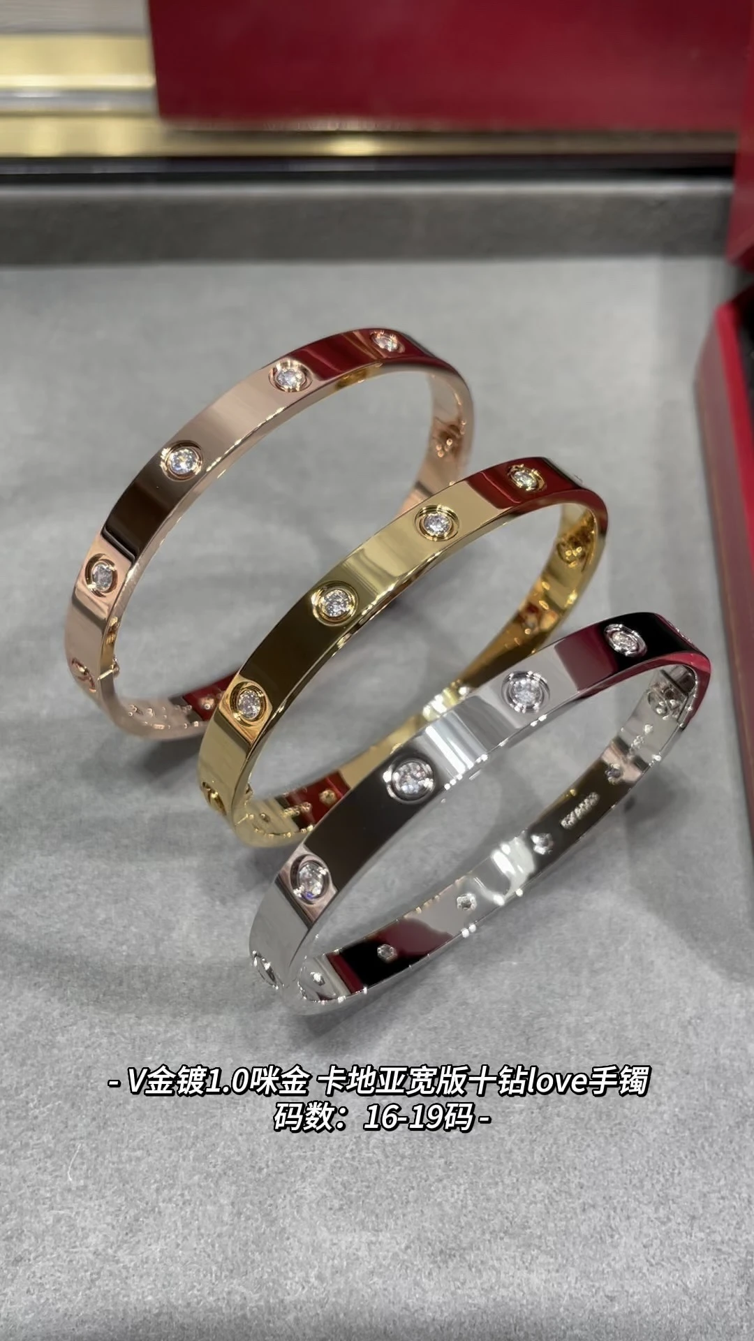 Cartier Jewellery — 1edab937