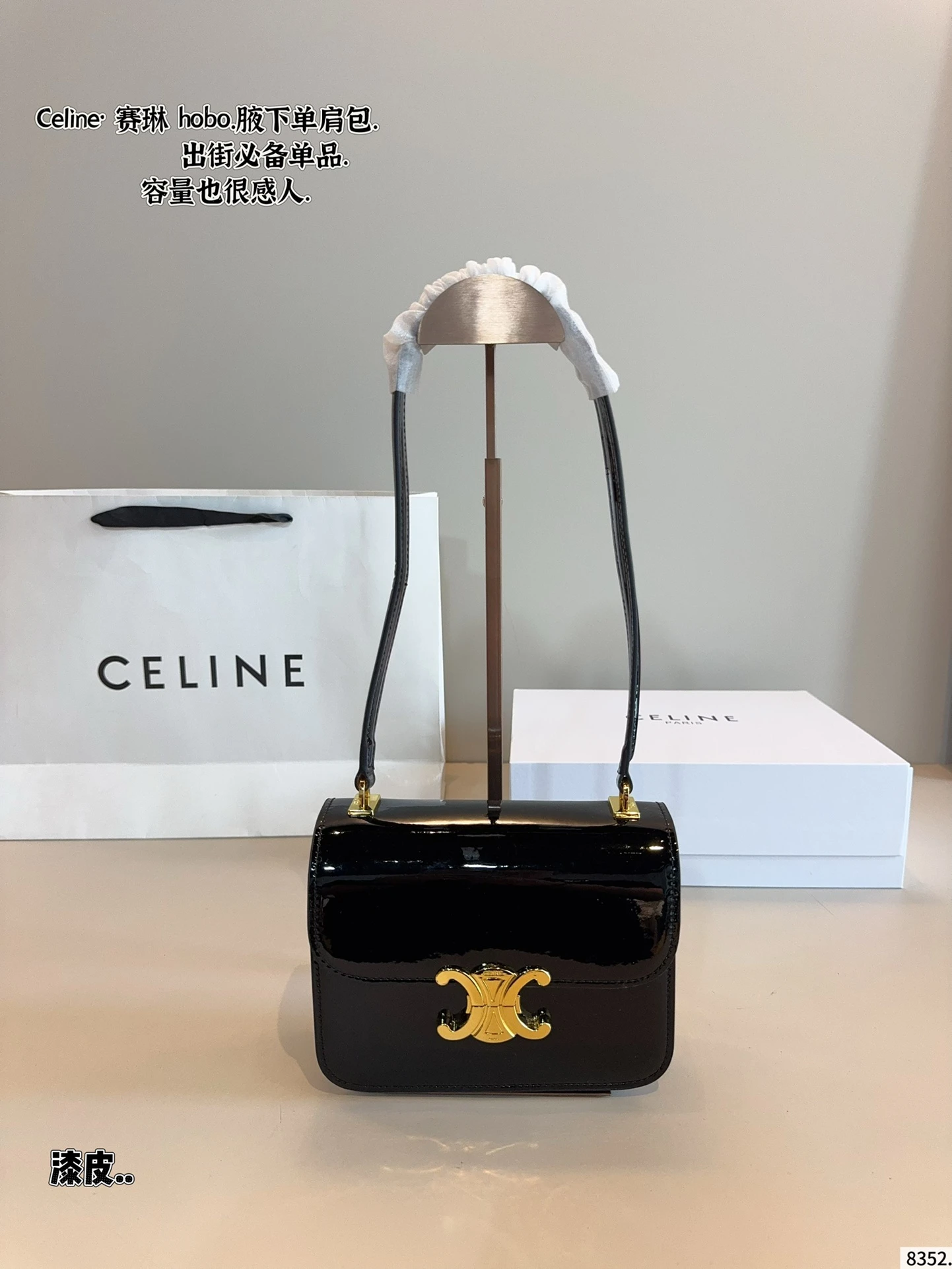Celine Bag — b24a82ed