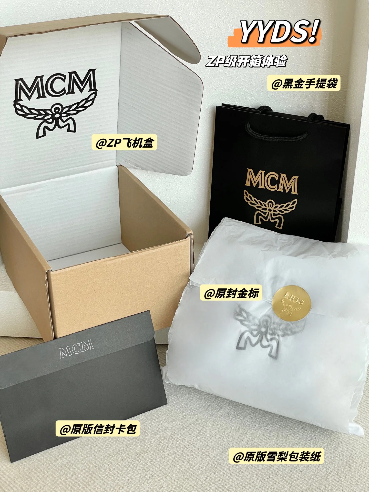 MCM Bag — 9c4d7d04
