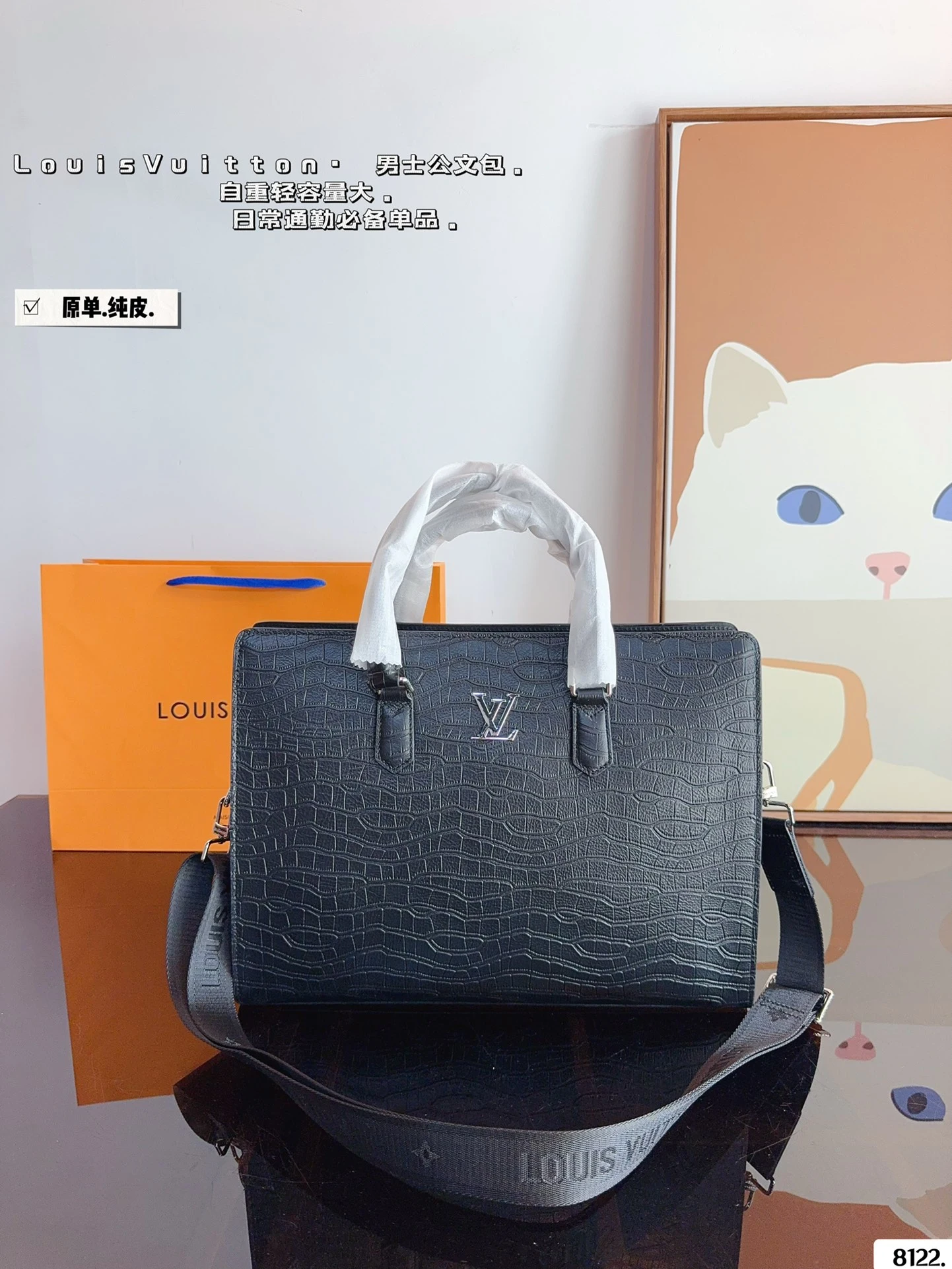 Louis Vuitton Bag — 0c1fe0fb