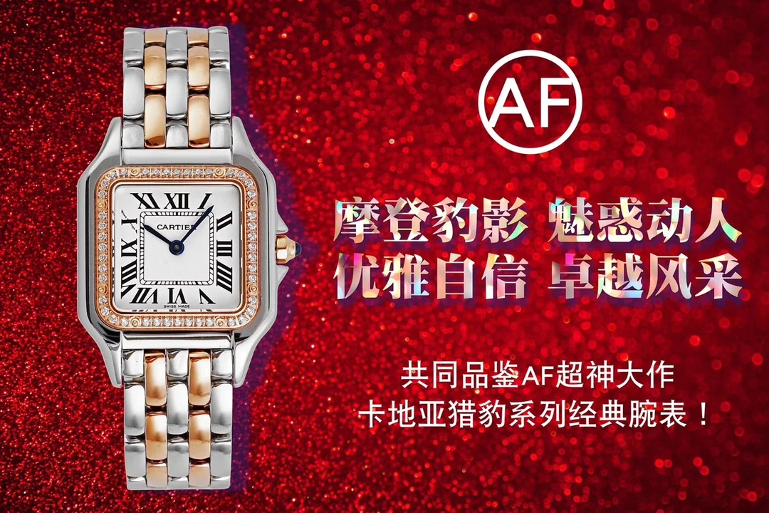 Cartier Watch — a1e9224c