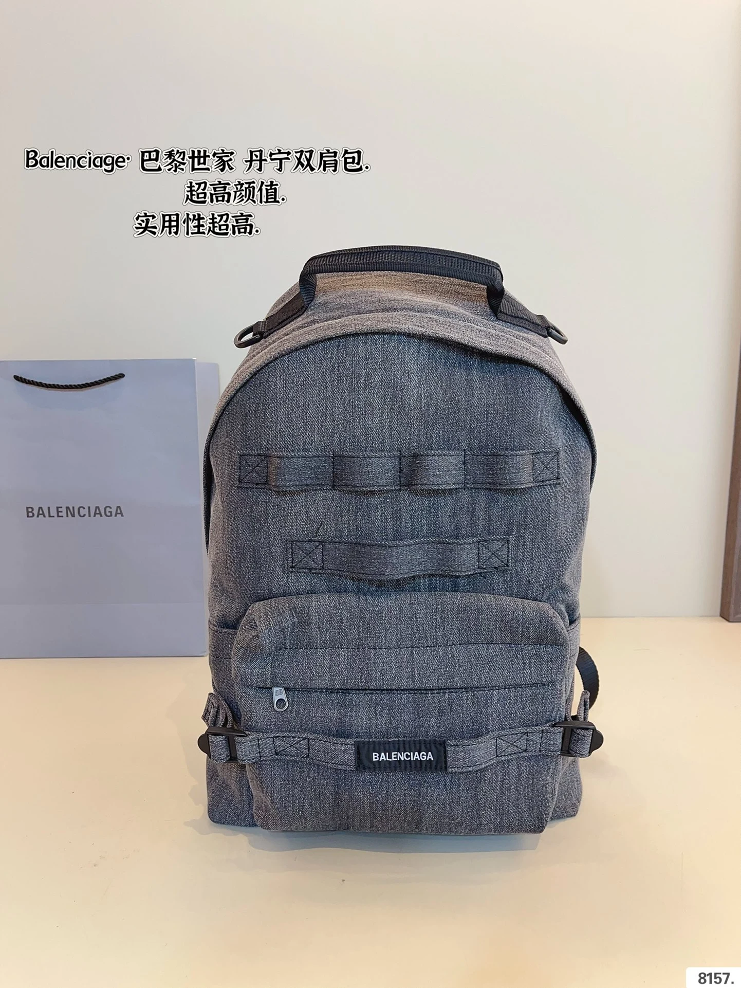 Balenciaga Bag — e65e981a