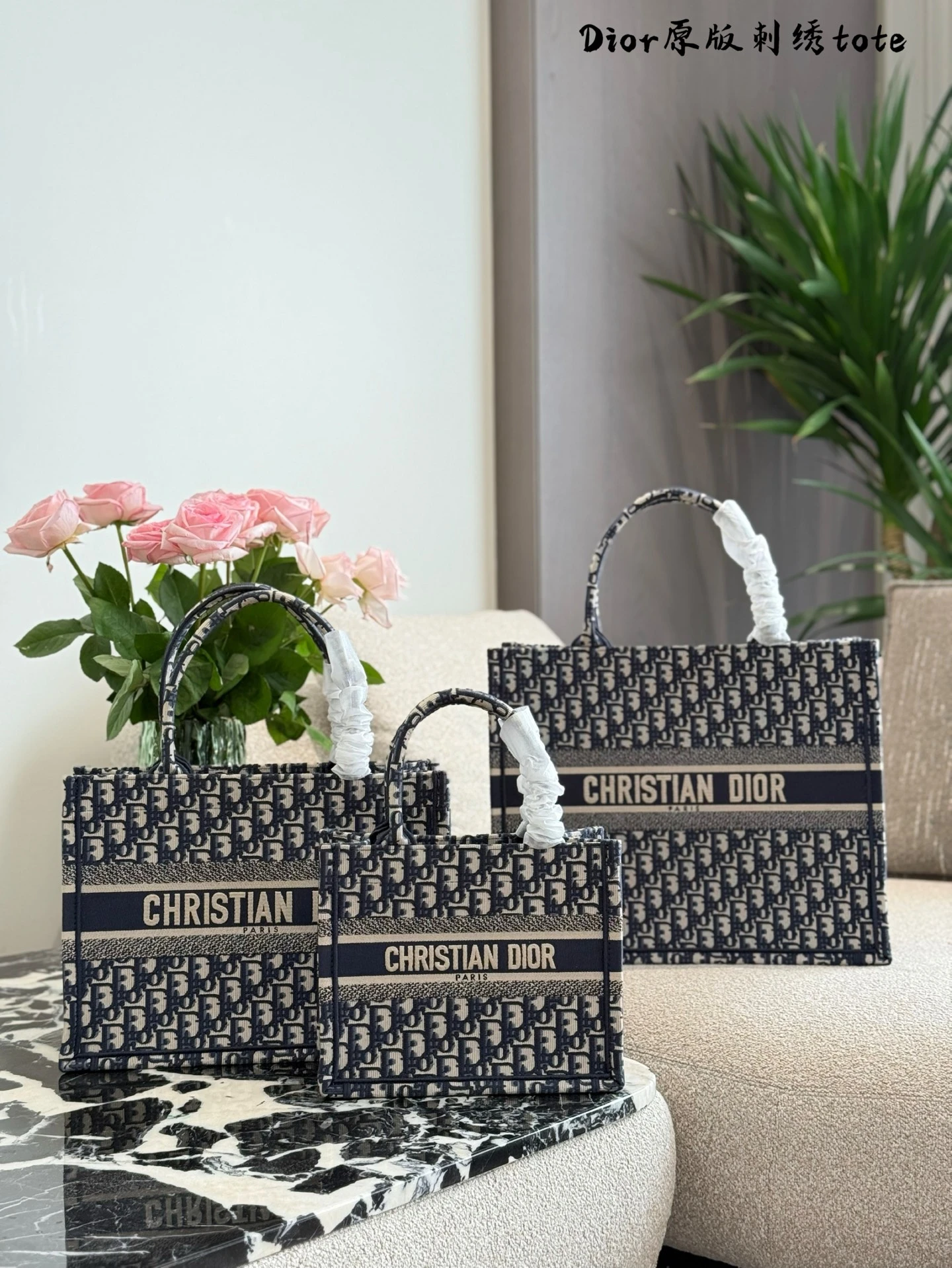 Dior Bag — d85e2621
