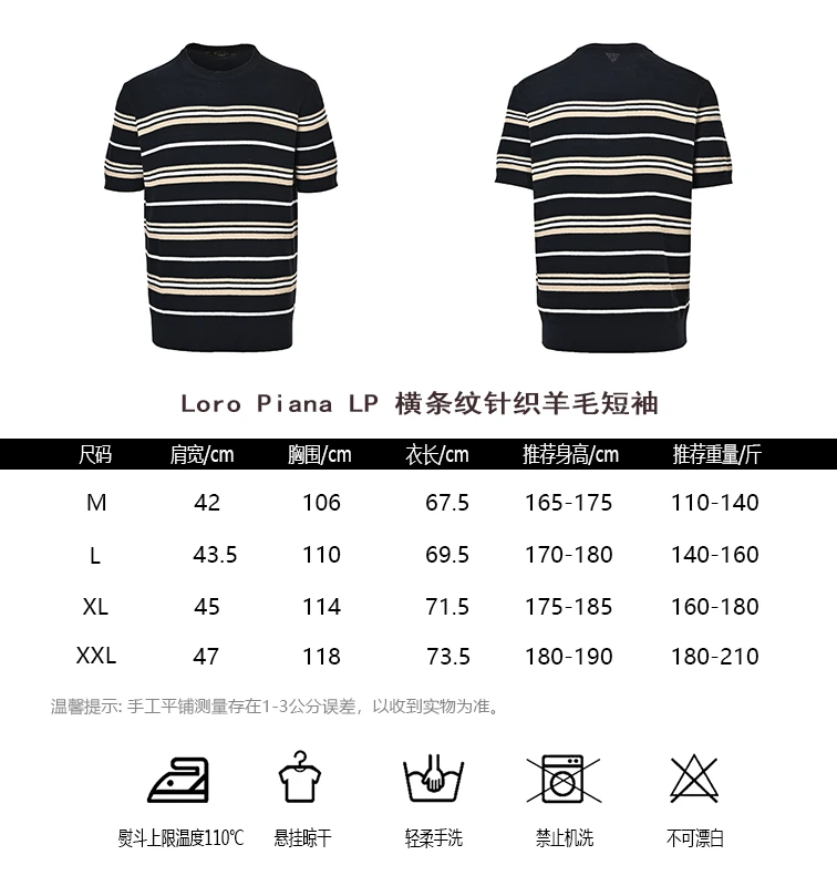 Loro Piana T-Shirt — 64f758e0