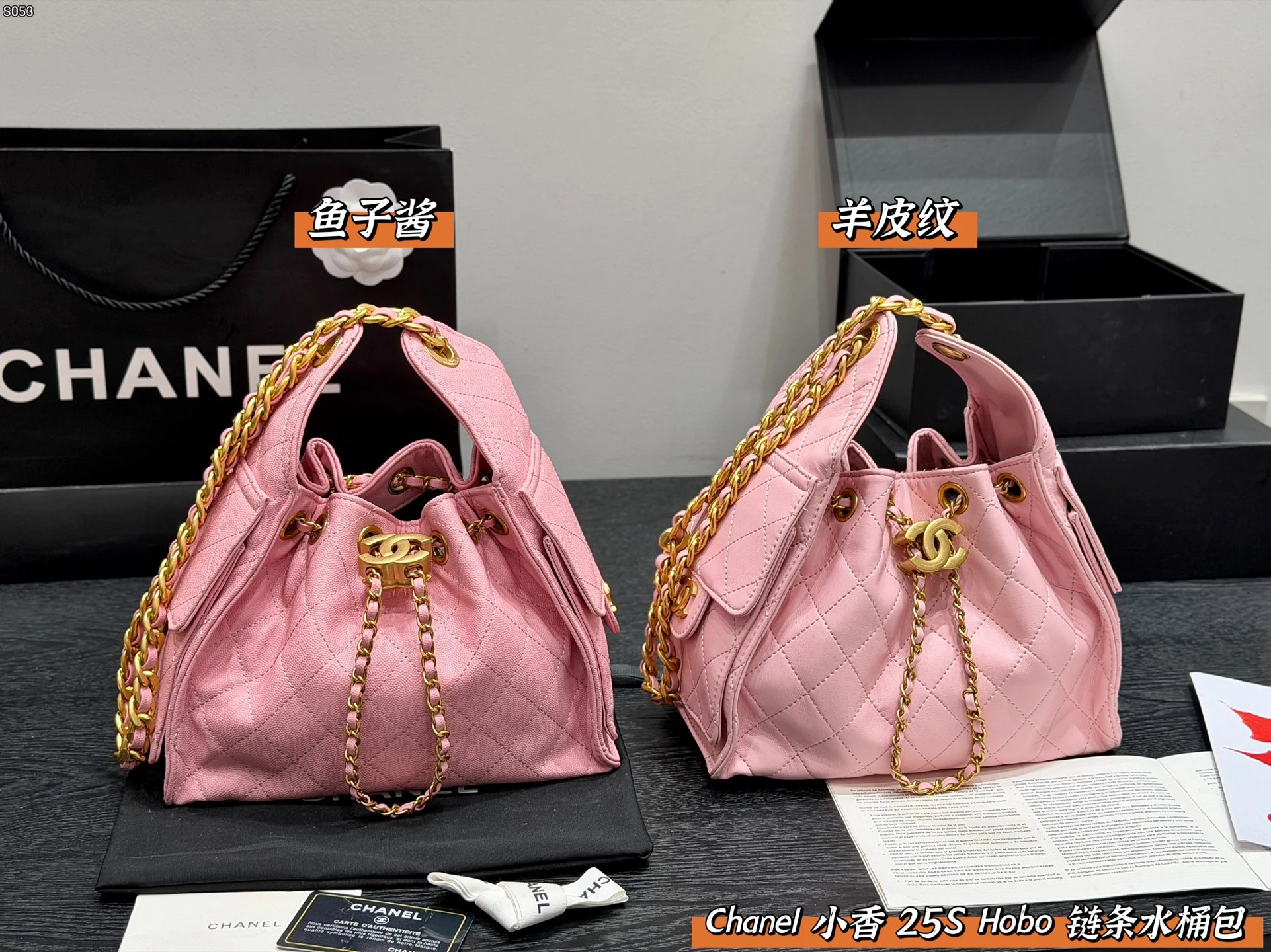 Chanel Bag — 8dd146bd